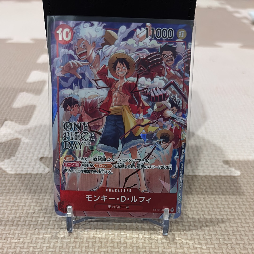 モンキー・D・ルフィ SR [ST10-006](プロモーションカード「ONE PIECE DAY'24 来場者特典」)