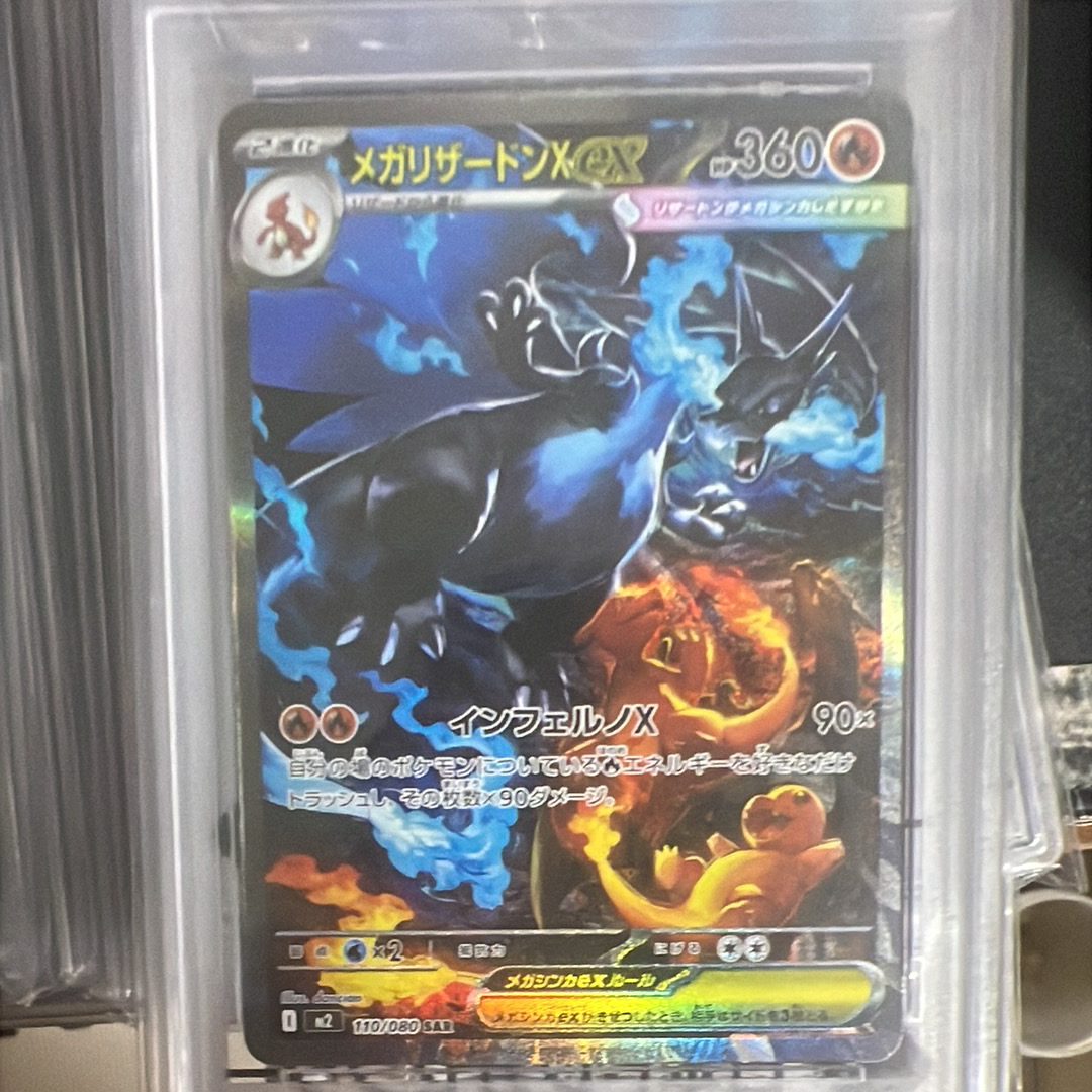 シロナ SR[SM8b 153/150](ハイクラスパック「GXウルトラシャイニー