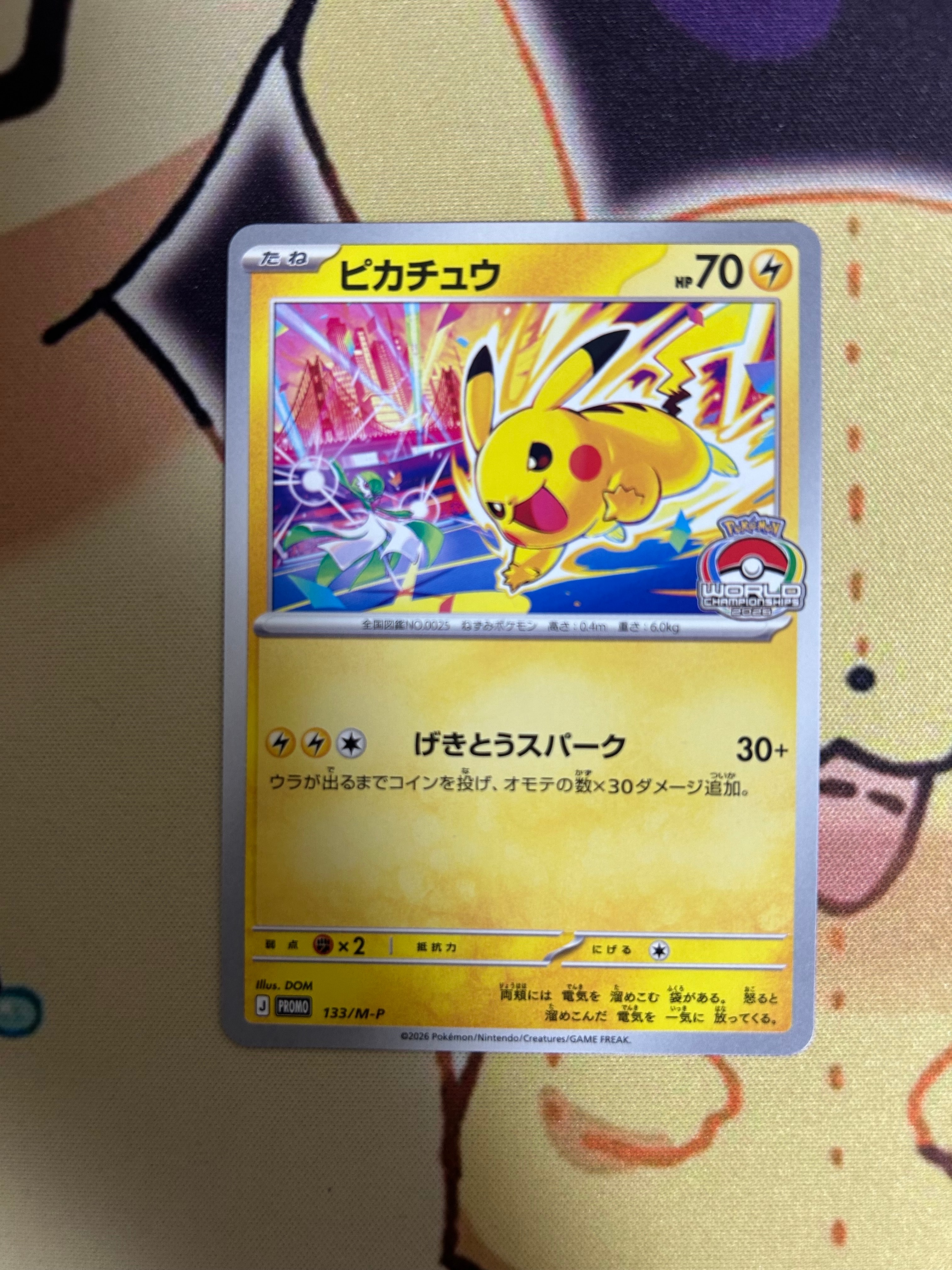 ピカチュウEX RR :1ED [CP2 008/027](コンセプトパック「伝説キラ