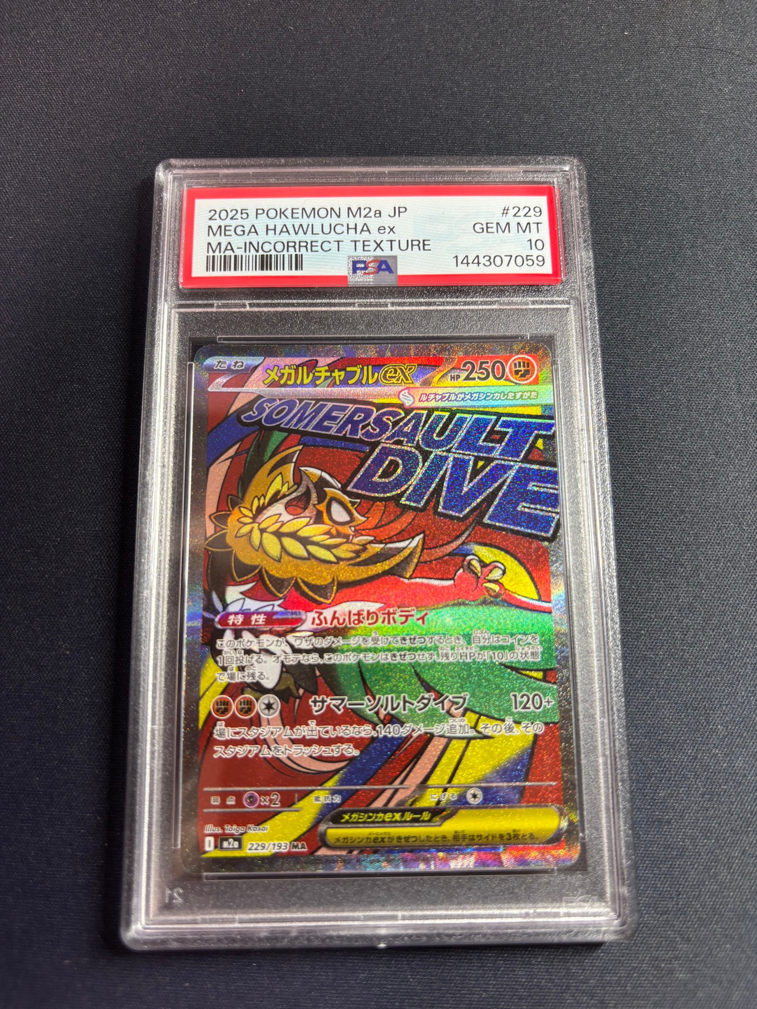 PSA10】メガルチャブルex MA :中国語箔押しエラー [M2a 229/193](ハイ