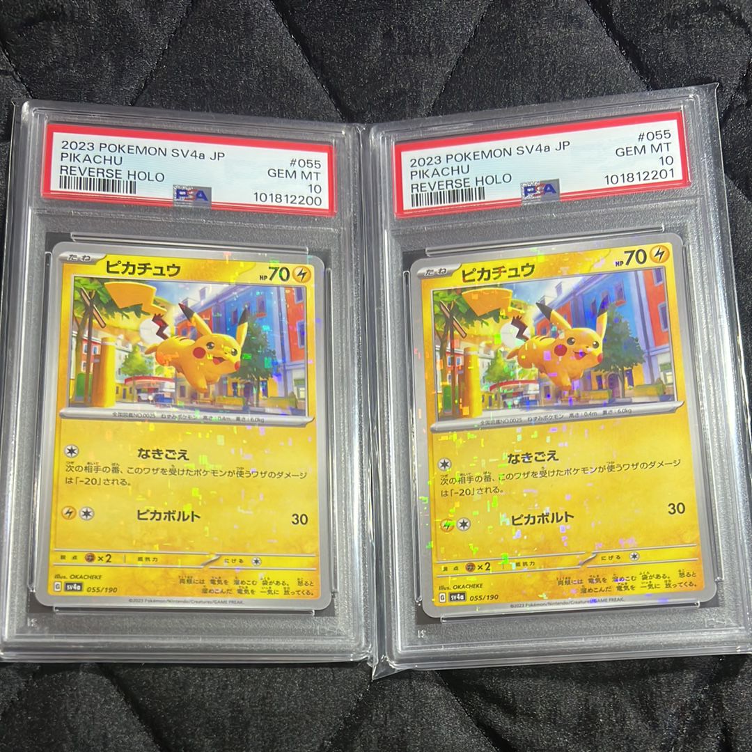 ピカチュウ :ミラー [SV4a 055/190](ハイクラスパック「シャイニートレジャーex」)
