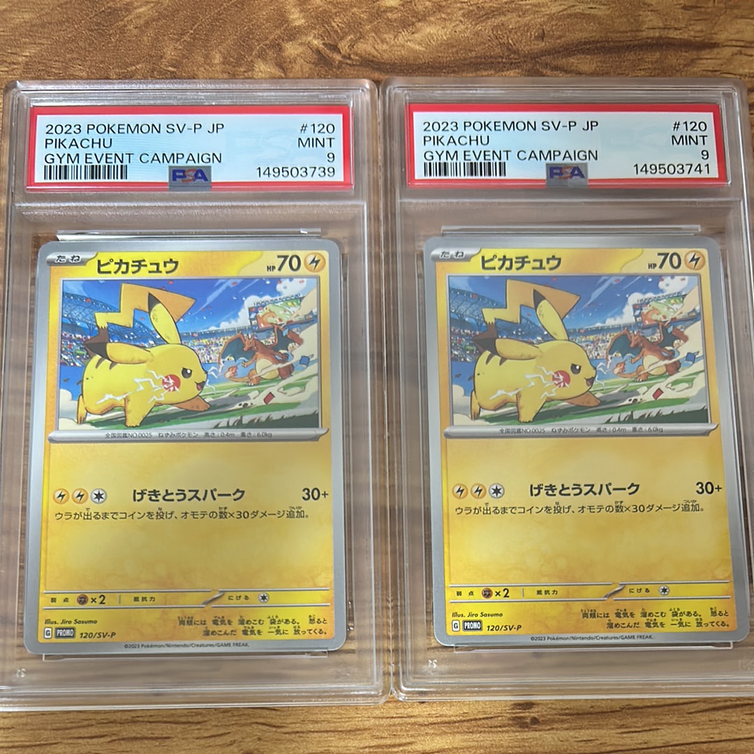 フリーザーGX RR [SM6b 014/066](強化拡張パック「チャンピオンロード