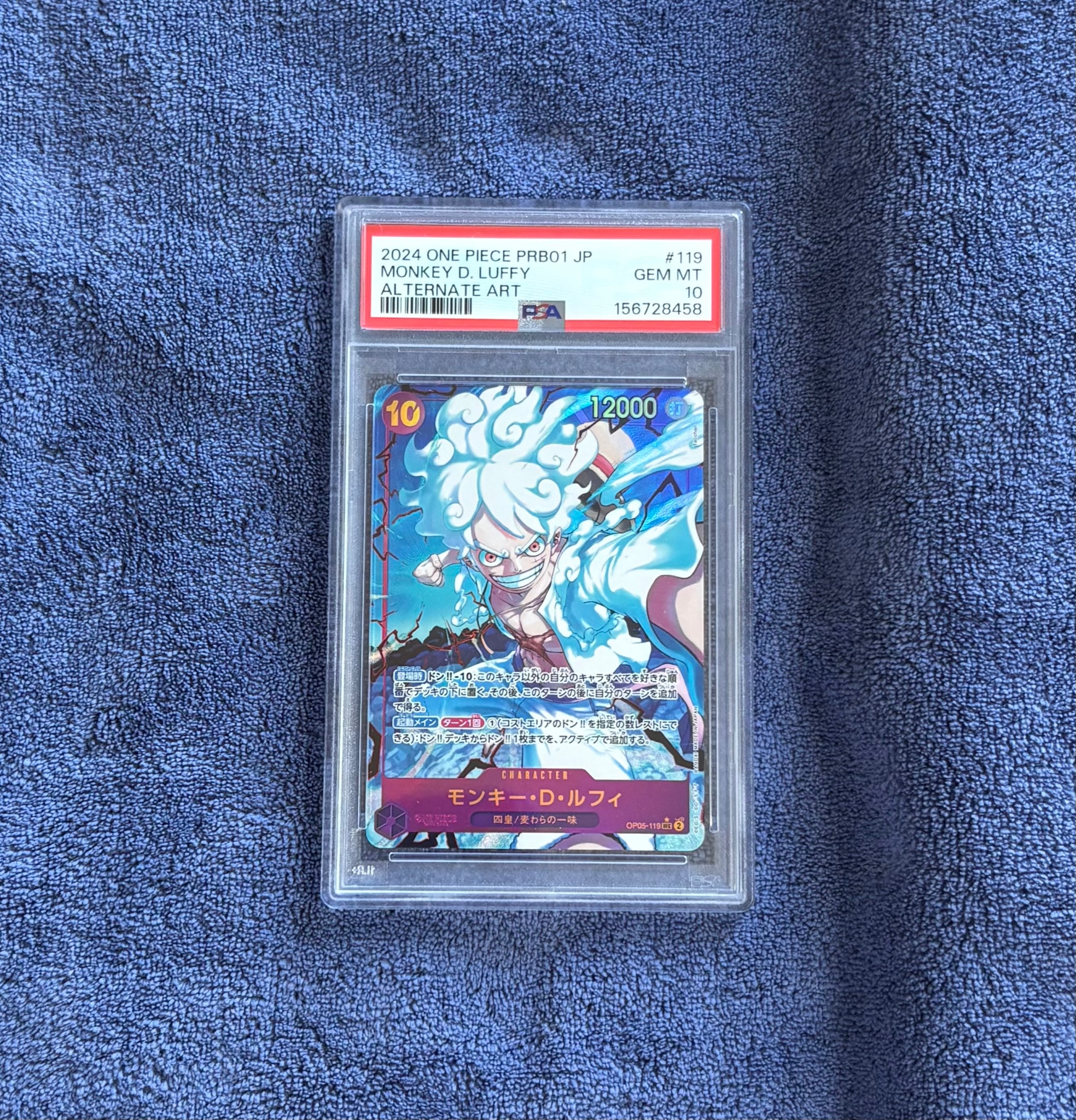 Monkey.D.Luffy SEC-P [OP05-119](Premium Booster "One Piece Card The Best") — PSA 10