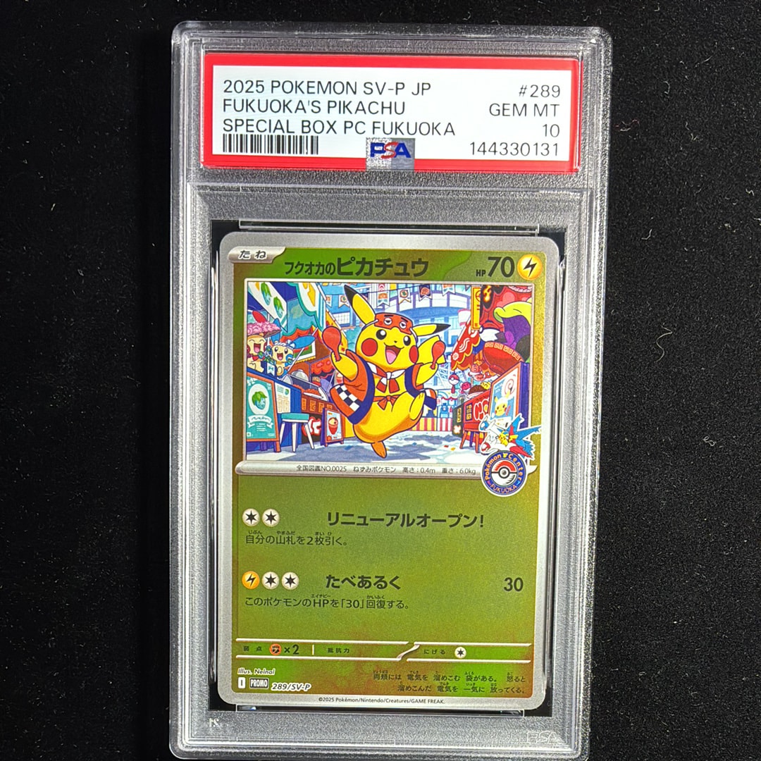 PSA10】イーブイ: プロモ [SV-P 062](「YU NAGABA×ポケモンカード
