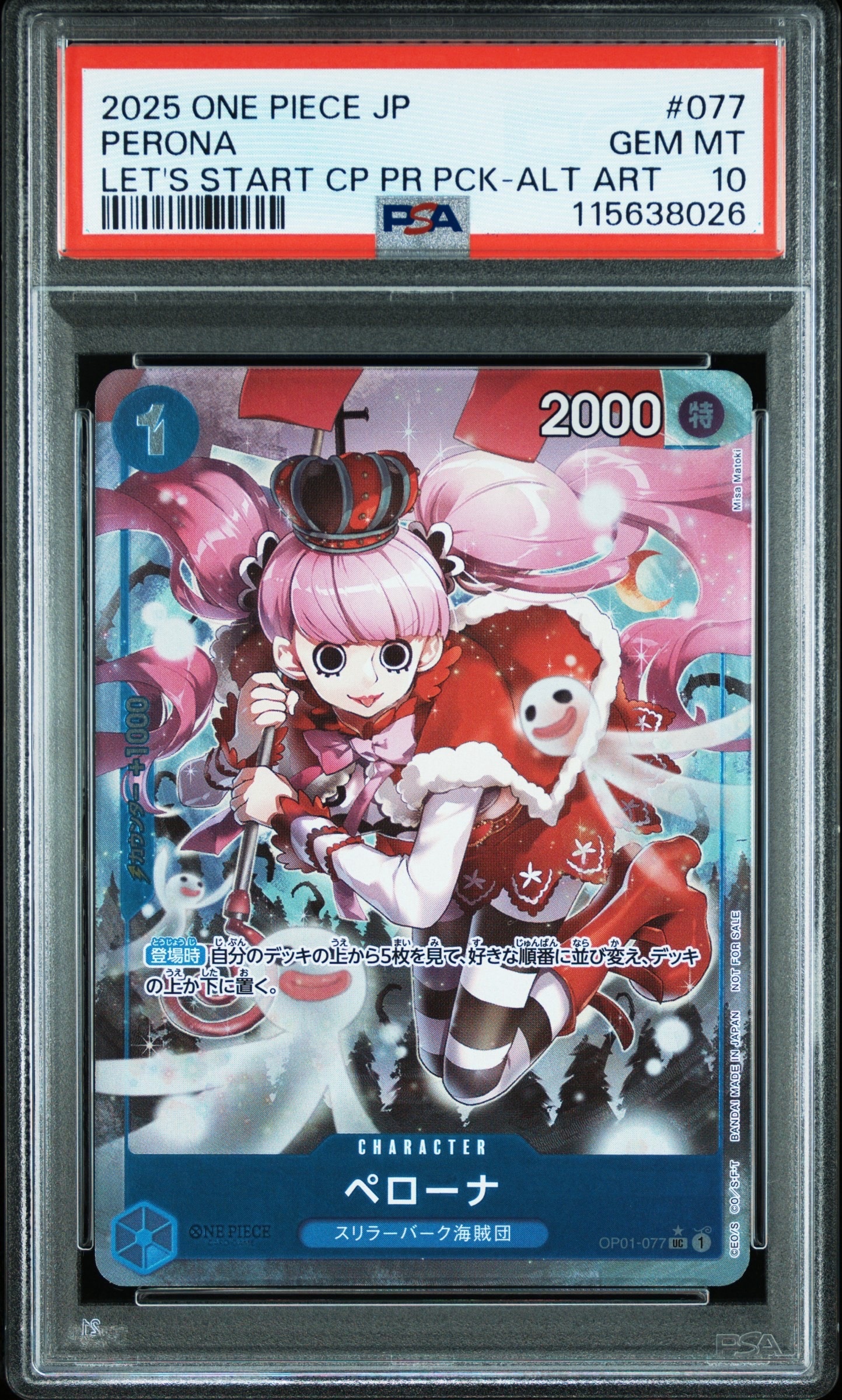 PSA10】ペローナ UC-P [OP01-077](プロモーションカード「始めよう