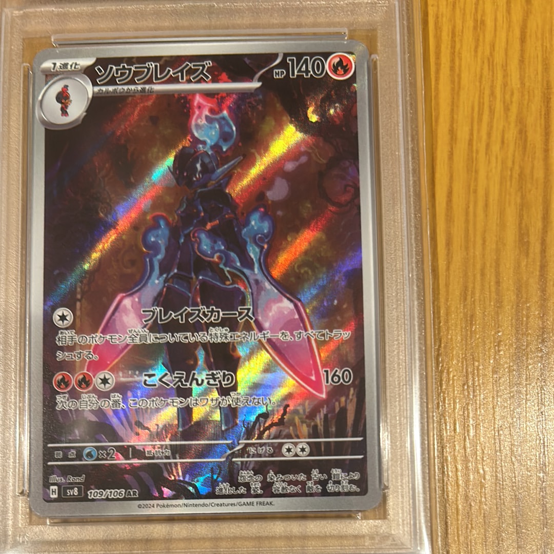 pokemon trading card game sun and moon unbroken bonds 2 Pokemon (3-Card) Sun And Moon Unbroken Bonds Dollar General Pak Factory  Sealed