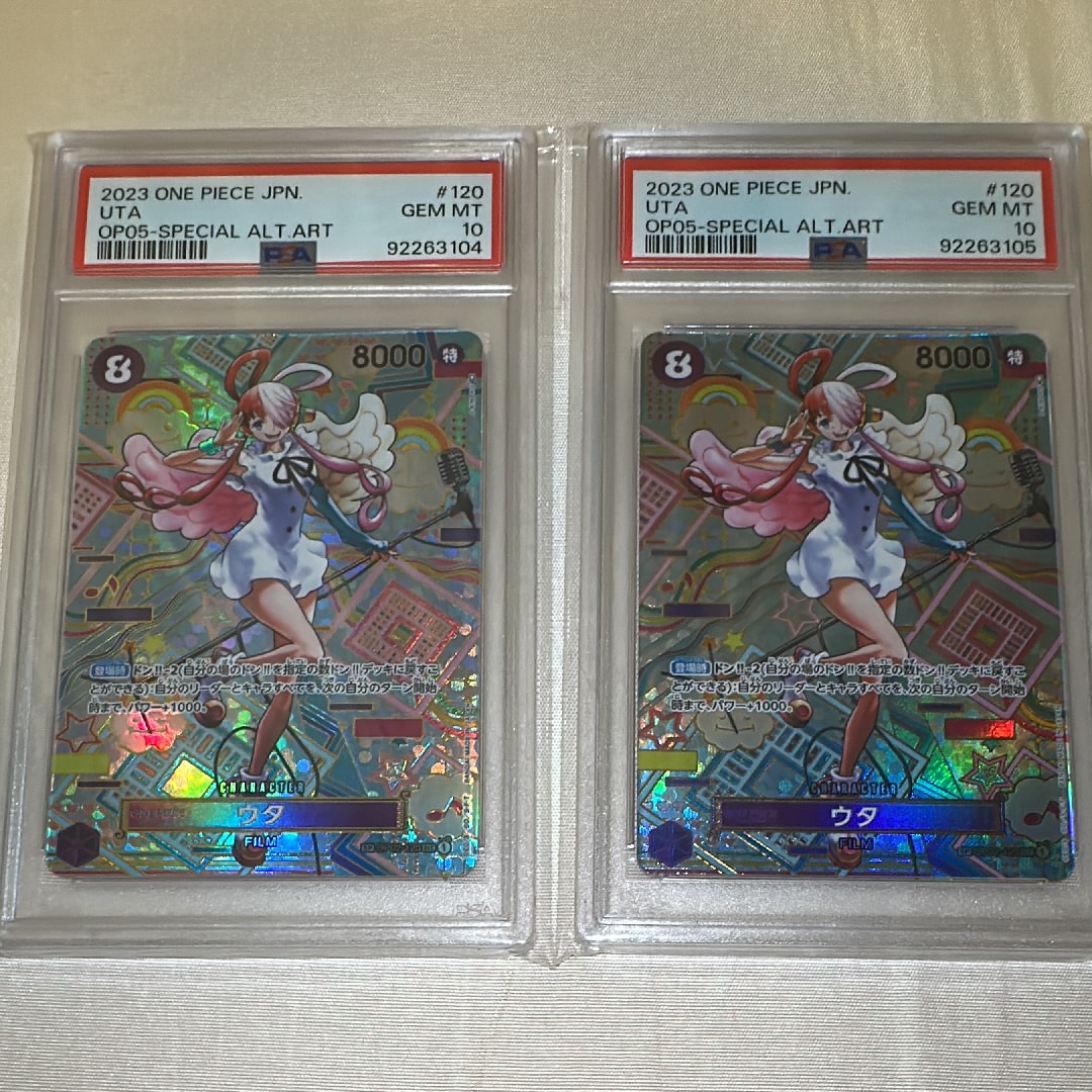 ウタ SEC-SPC (和柄ウタ) [OP02-120] (ブースターパック 新時代の主役)