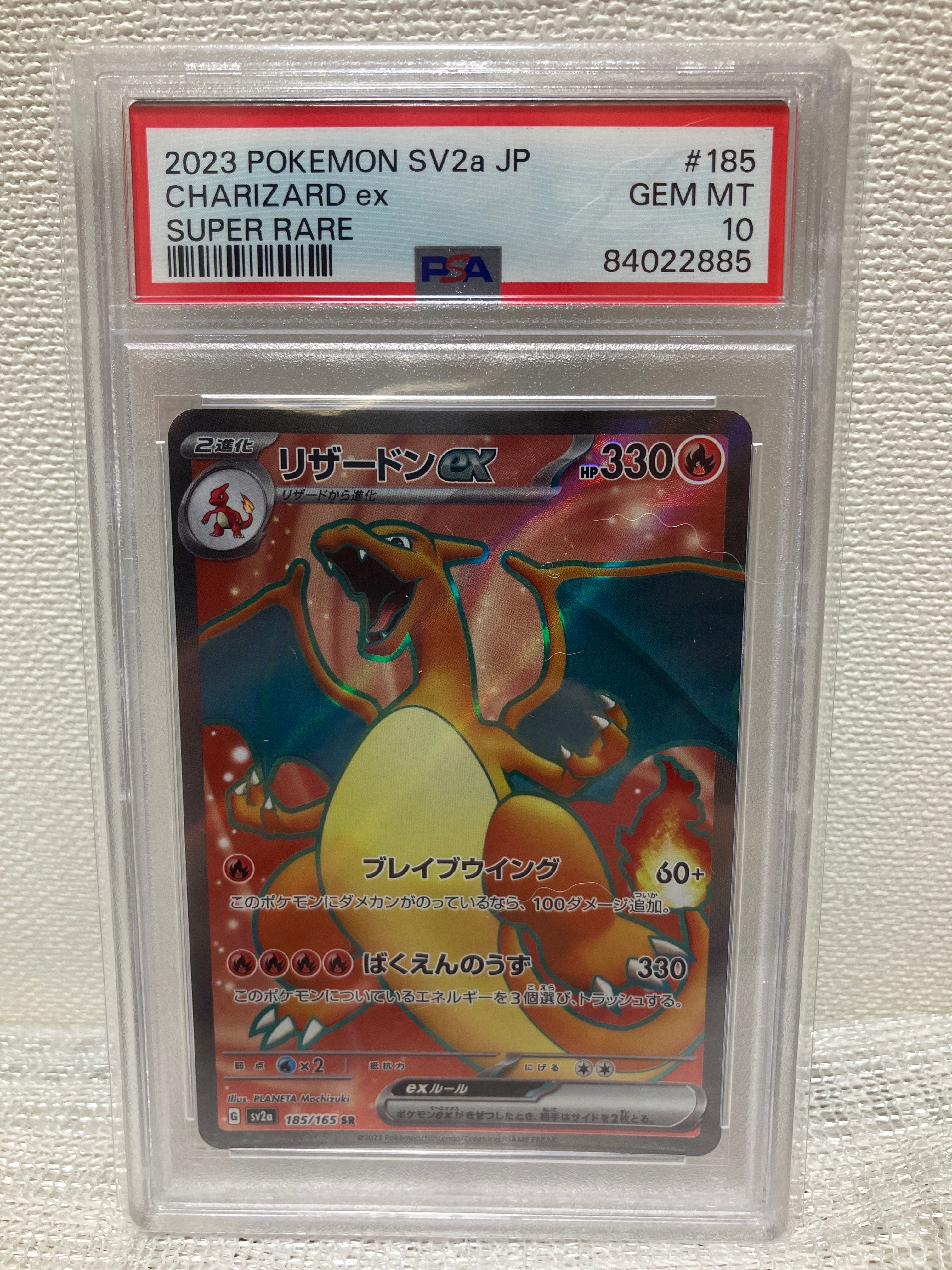 トルネロスEX | ポケモンカードゲーム公式ホームページ