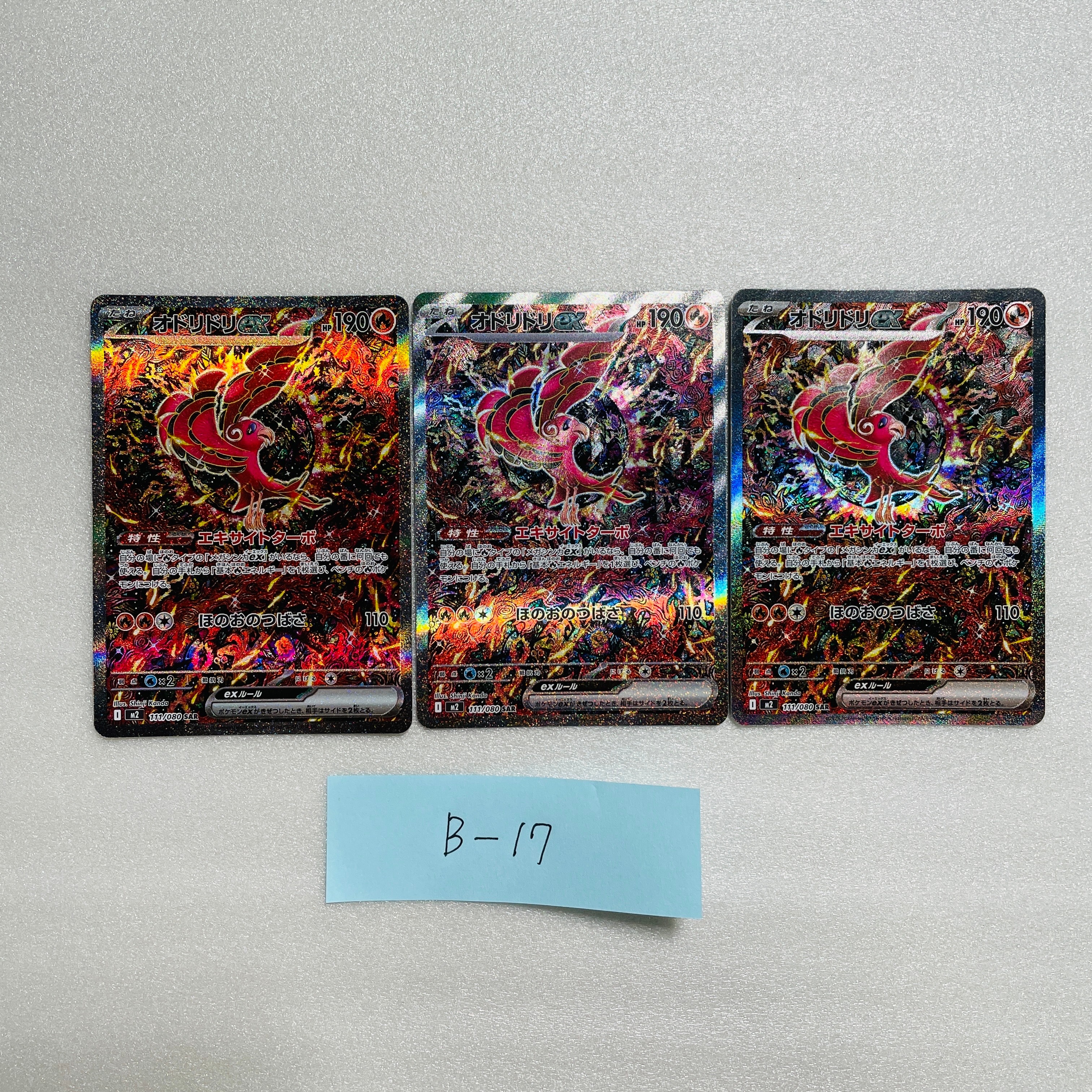 PSA10】ライボルトEX SR :1ED [XY4 089/088](拡張パック「ファントム