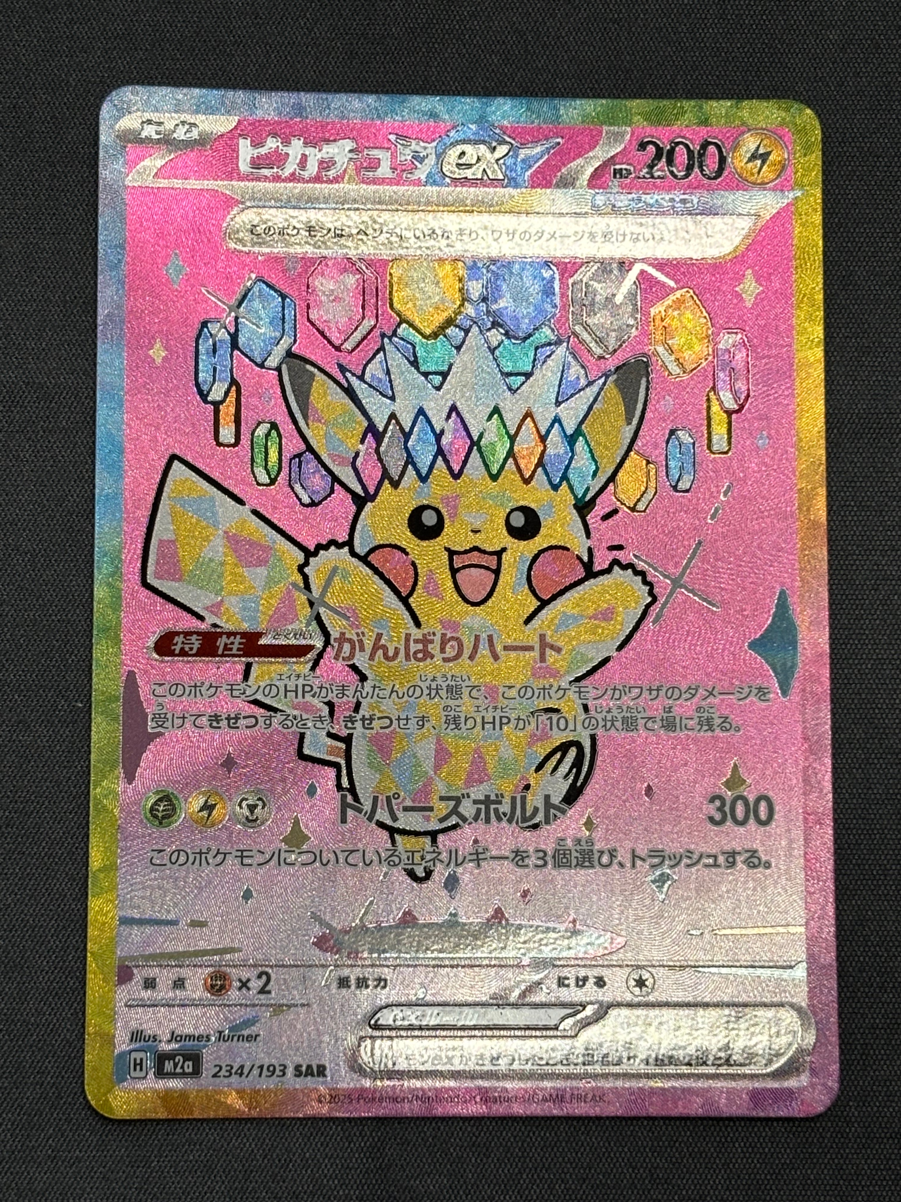 PSA10】ルギアGX SR[SM8 100/095](拡張パック「超爆インパクト」) 1枚