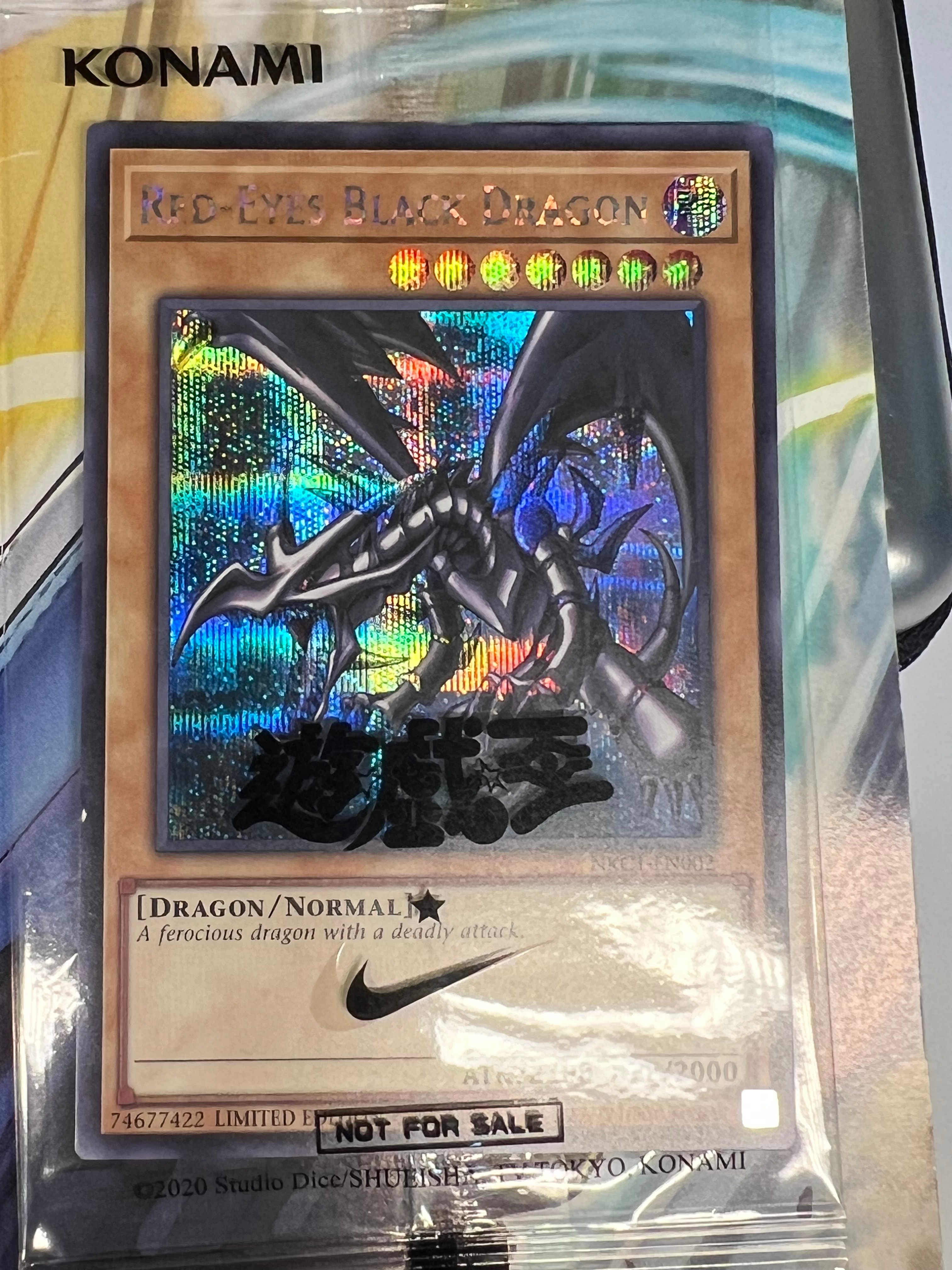 真紅眼の黒竜 SE [NKC1-EN002](遊戯王 x ナイキ エアーマックス 95 QS エアーマッスル House of Duel - 童実野町決闘遊戯館 限定プロモ) 