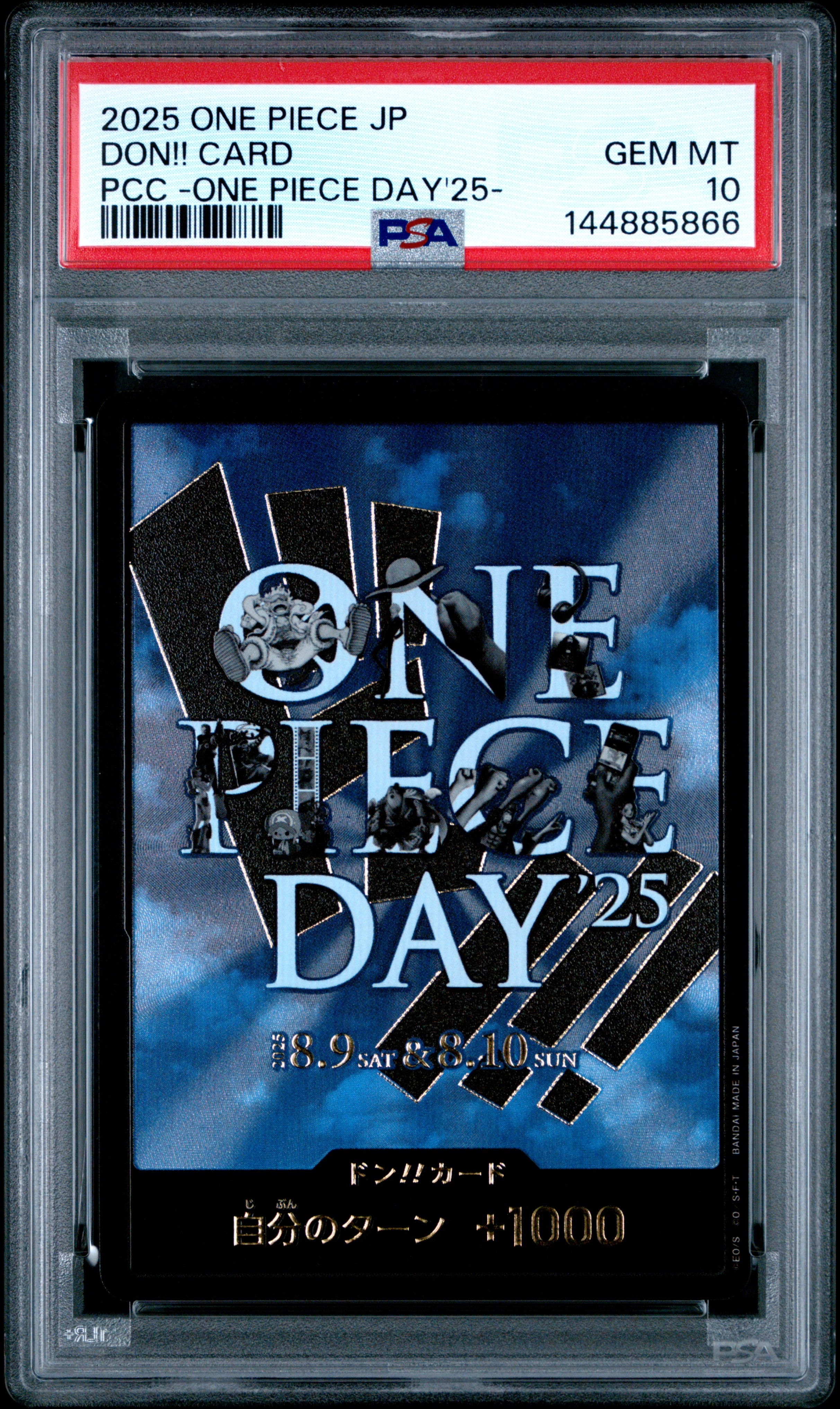 PSA10】ドン!!カード : ONE PIECE DAY'25 (プレミアムカード