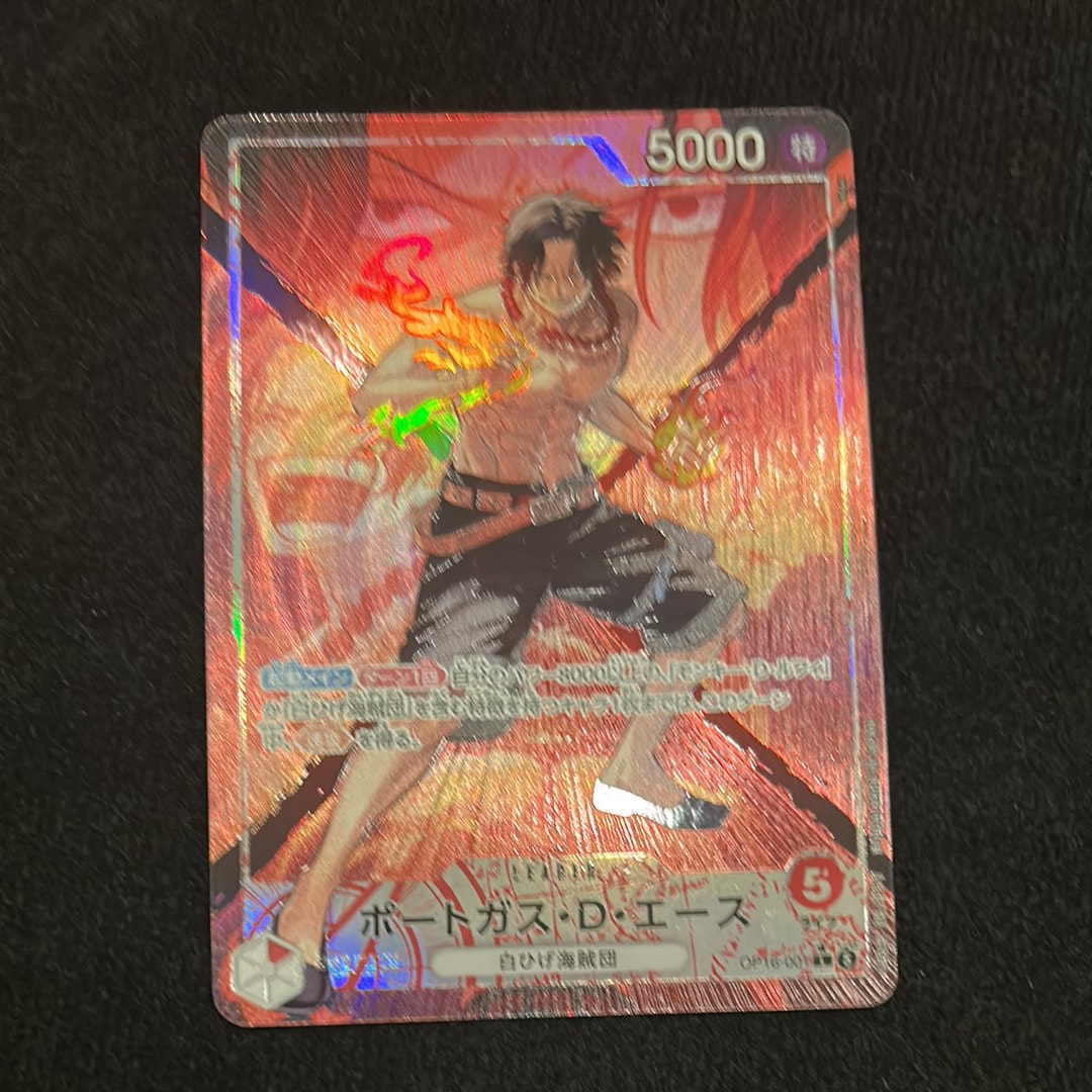 PSA10】ナミ SR-SPC [OP08-106](ブースターパック「新たなる皇帝」) 1