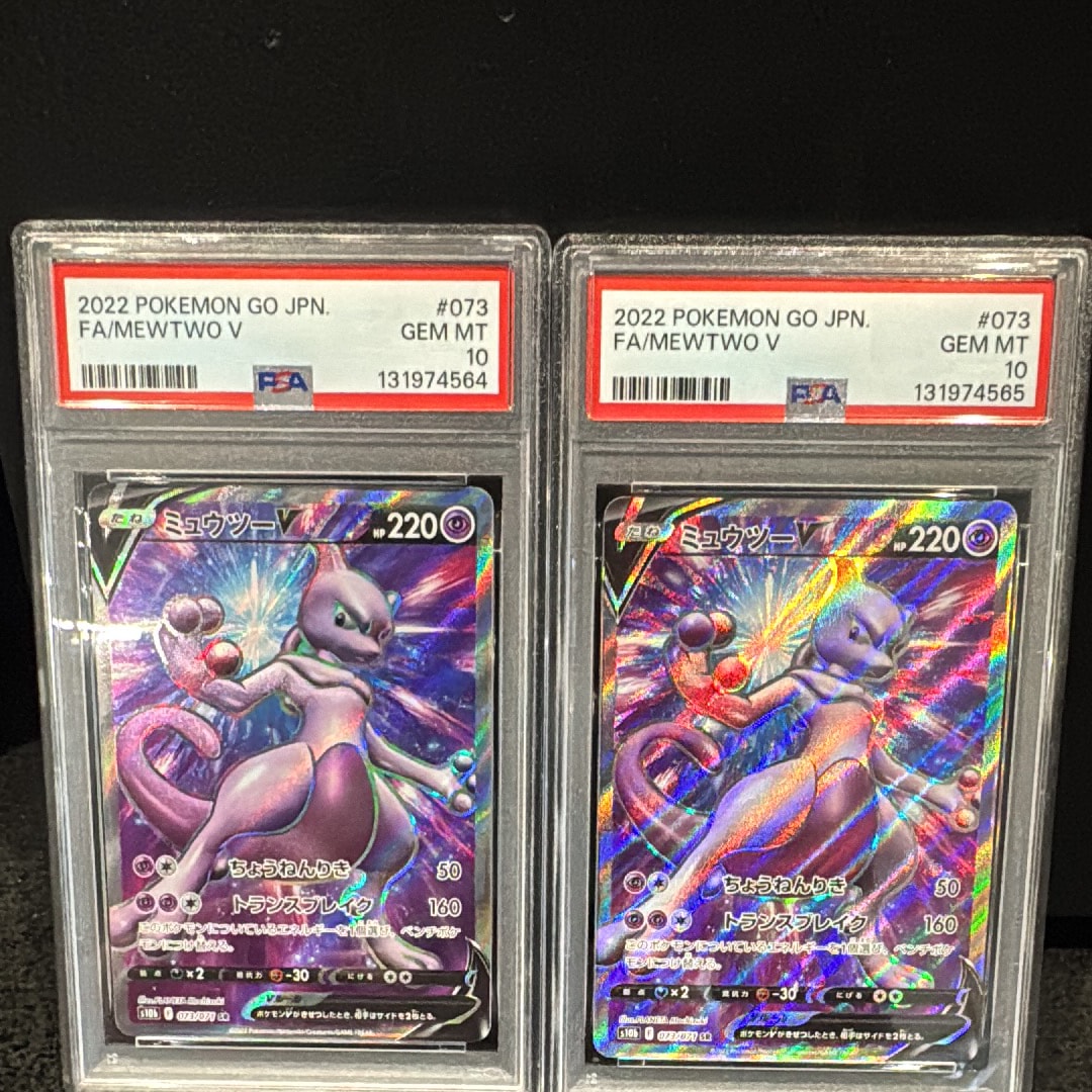 PSA10】ミュウツーV SR[S10b 073/071](強化拡張パック「Pokemon GO