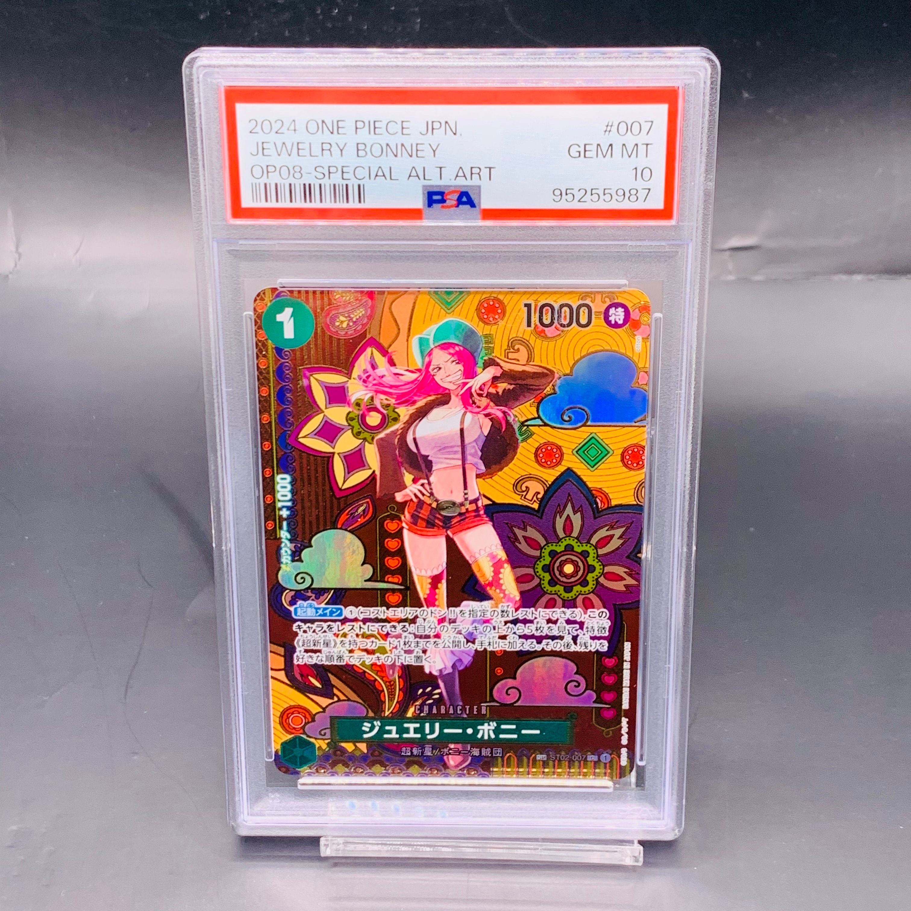 PSA10】ジュエリー・ボニー C-SPC ST02-007二つの伝説 【公式通販】
