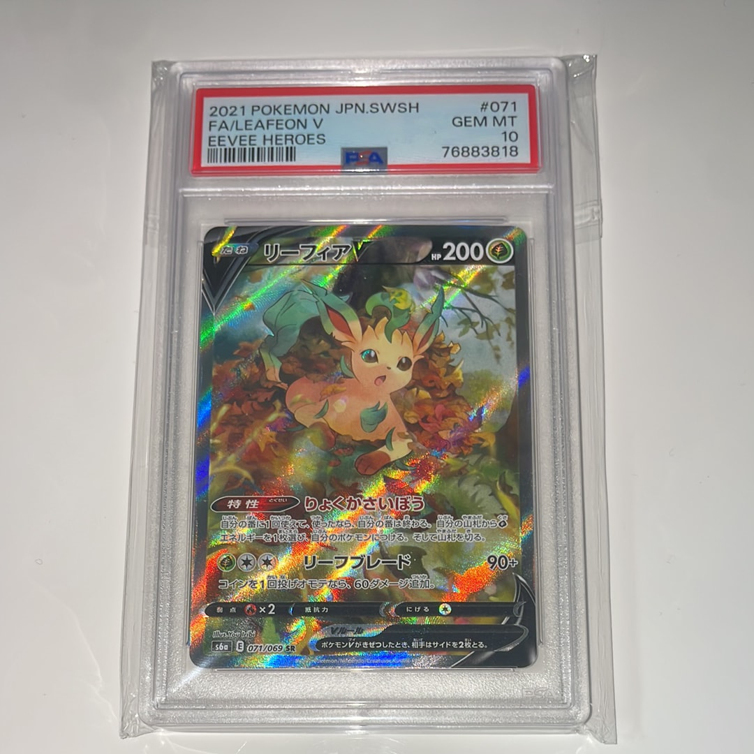 デオキシスδ-デルタ種 R: 再販[PCG7 047/052](拡張パック「ホロンの