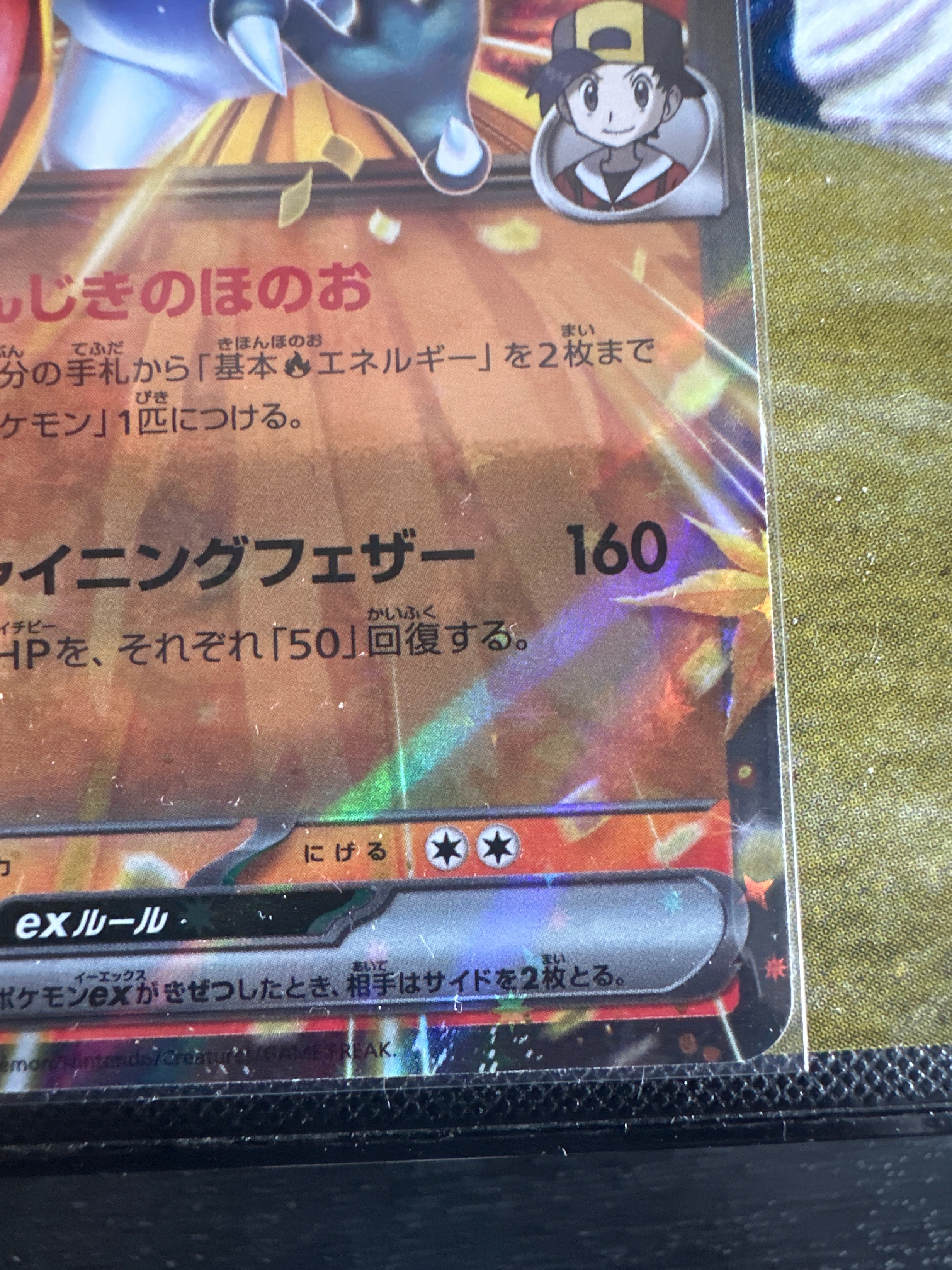 A]Ethan's Ho-Oh ex RR [SV9a 020/063](Enhanced Expansion Pack "Hot Wind  Arena (Heat Wave Arena)") | SNKRDUNK