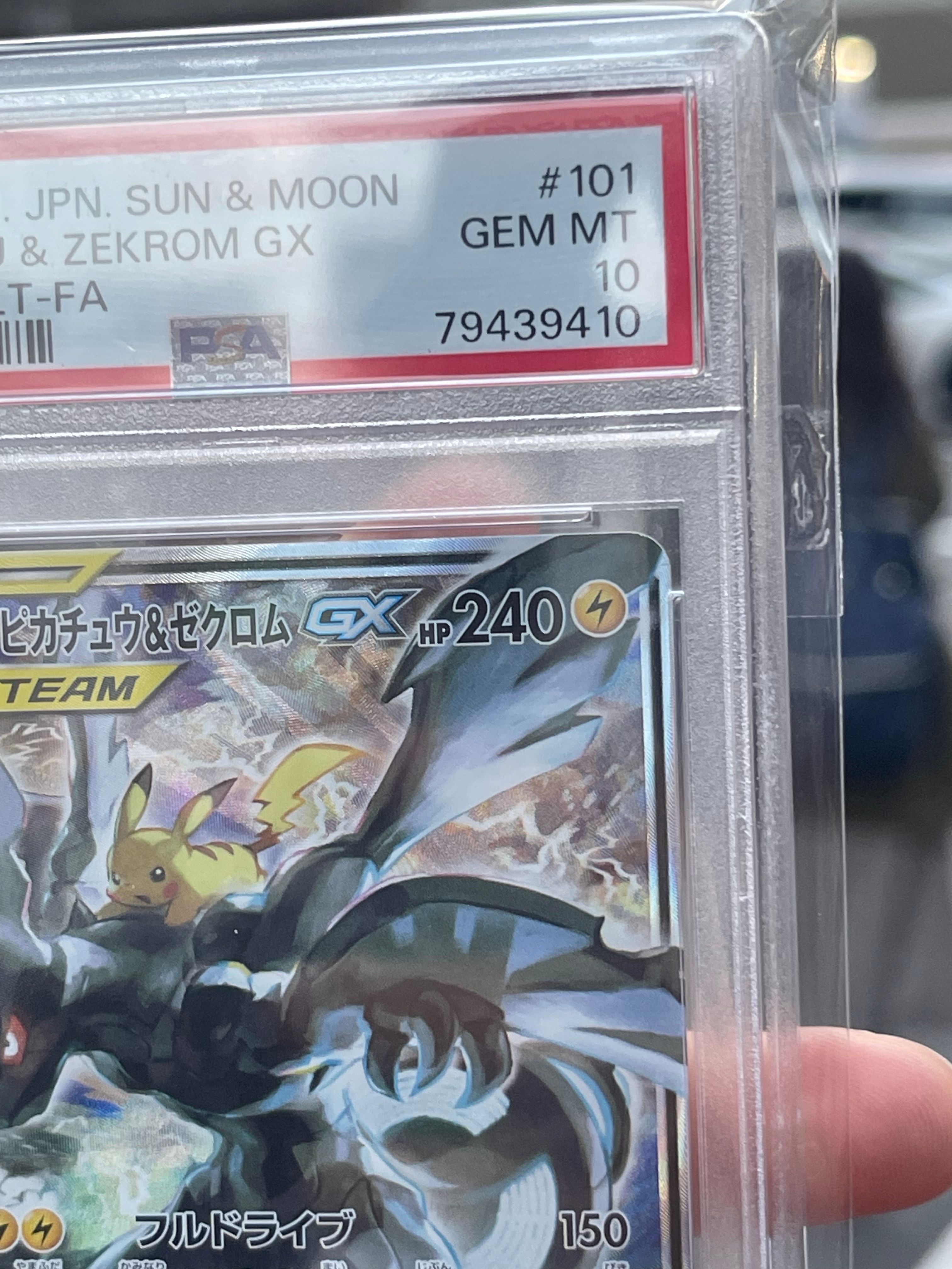 PSA 10]Pikachu & Zekrom GX SR: SA [SM9 101/095](Expansion Pack
