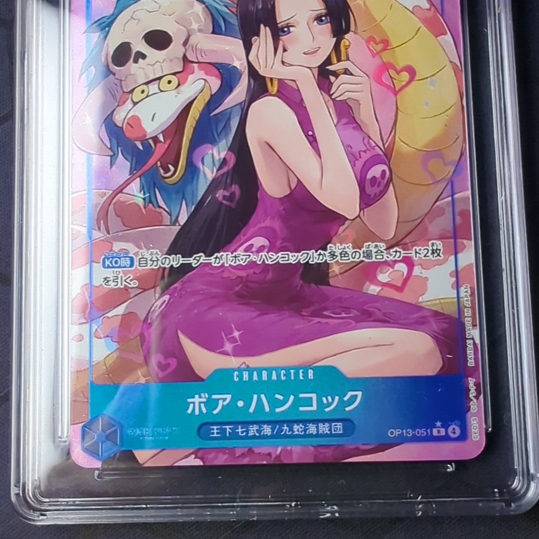 他鑑定品】ボア・ハンコック R-P [OP13-051](ブースターパック