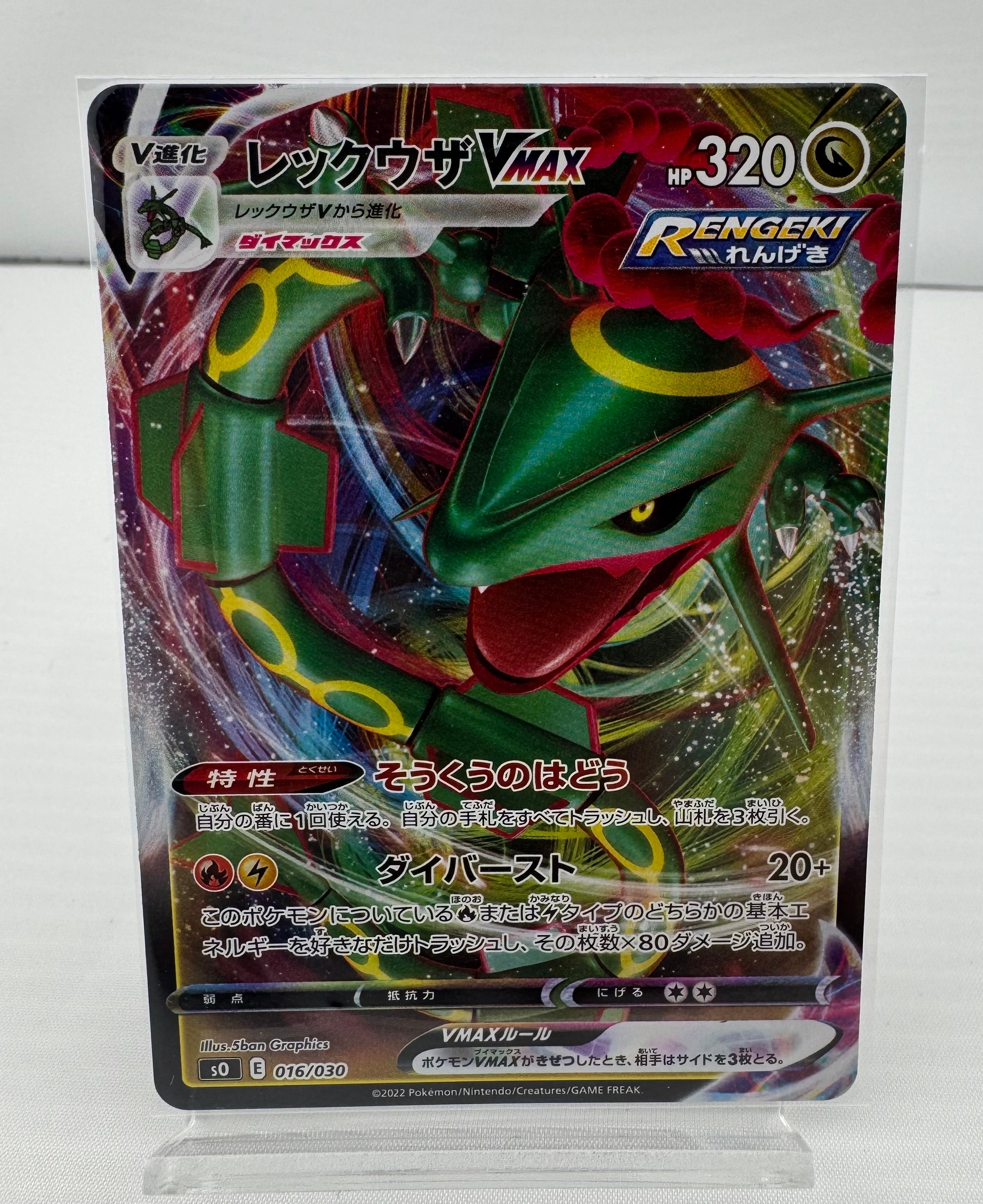 PSA10】MゲンガーEX [CP4 049/131](プレミアムチャンピオンパック「EX