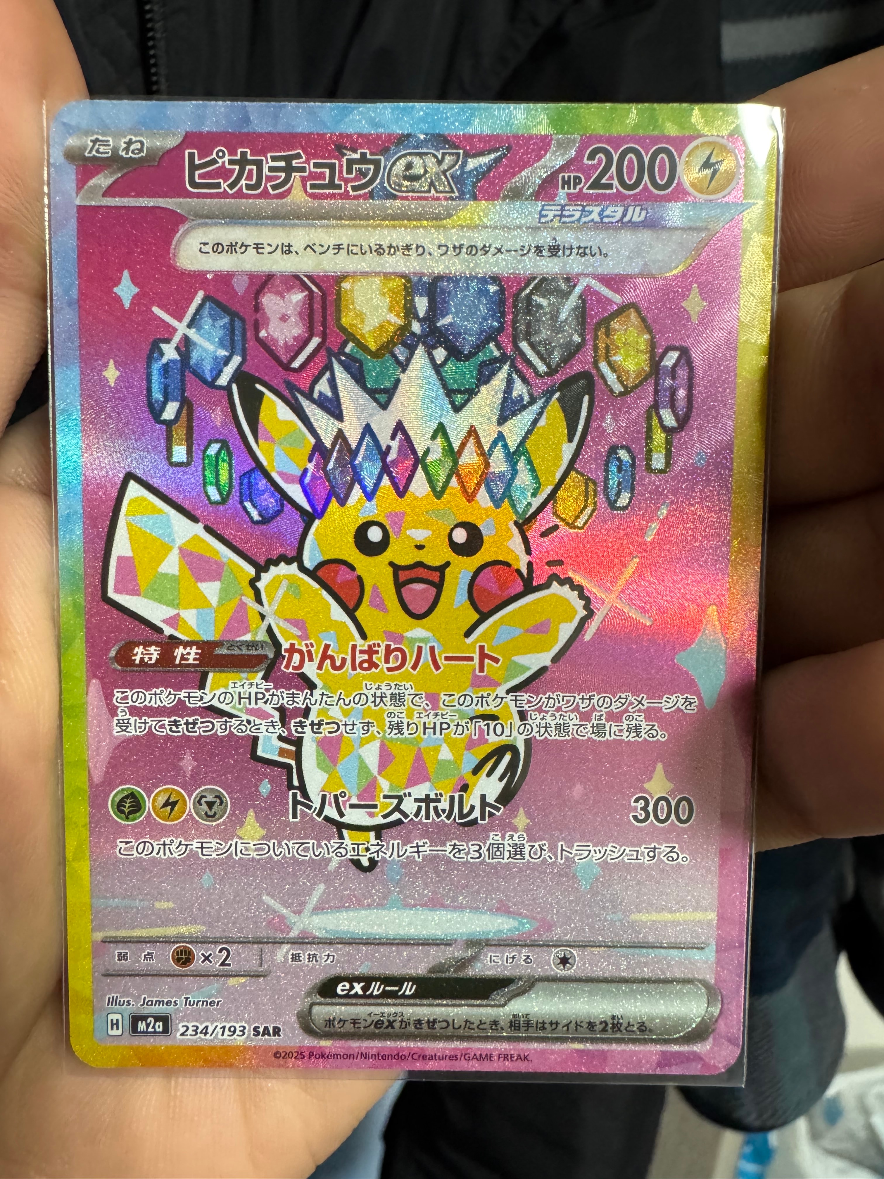 リザードン R[BW6 012/059](拡張パック「フリーズボルト」)の