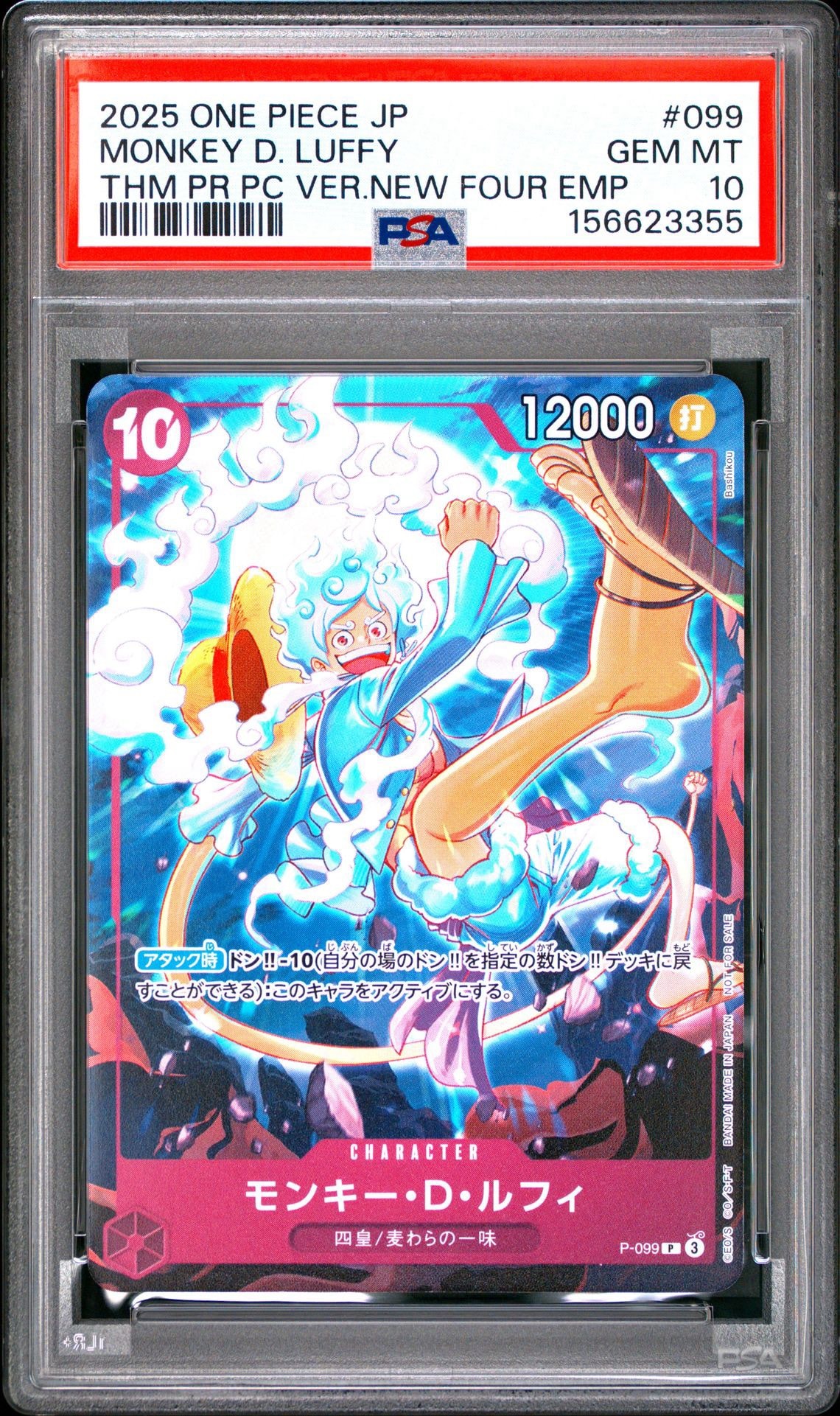 PSA10】モンキー・D・ルフィ P [P-099](プロモーションカード「テーマ