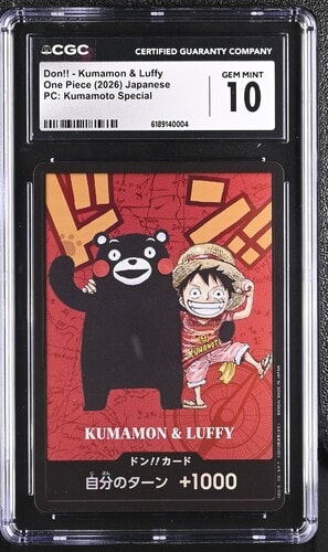 ドン!!カード : くまモン&ルフィ (プレミアムカードコレクション「熊本県スペシャル」)
