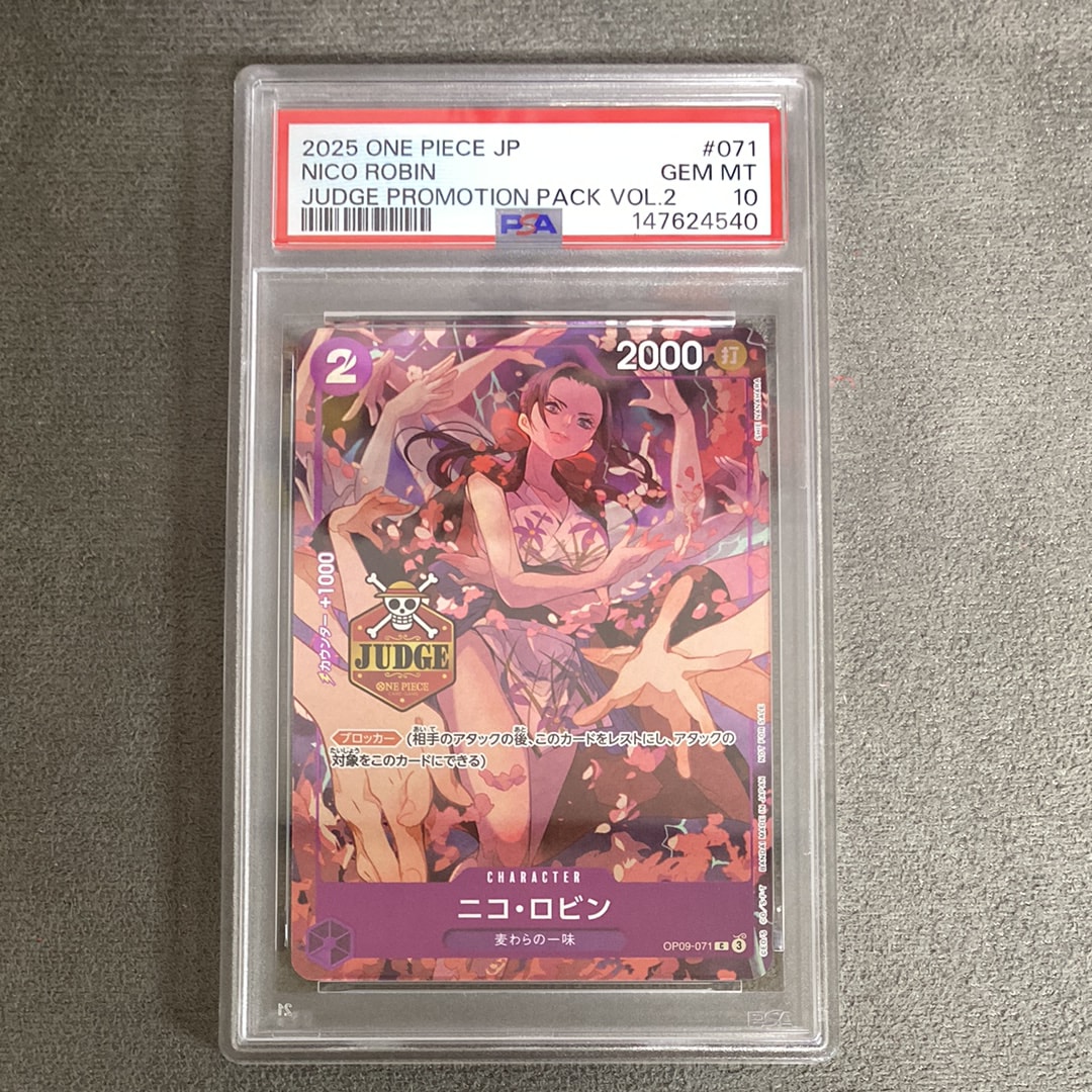 PSA10】ニコ・ロビン C [OP09-071](プロモーションカード「公認