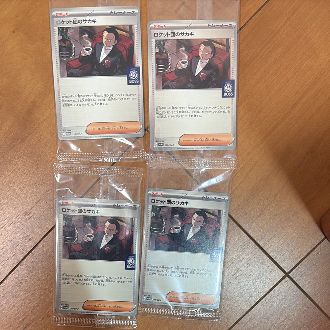 ロケット団のサカキ P [SV-P 270](プロモーションカード「ポケモンカードゲーム×BOSS 割るだけクラフトボスカフェ2本パック付属」)