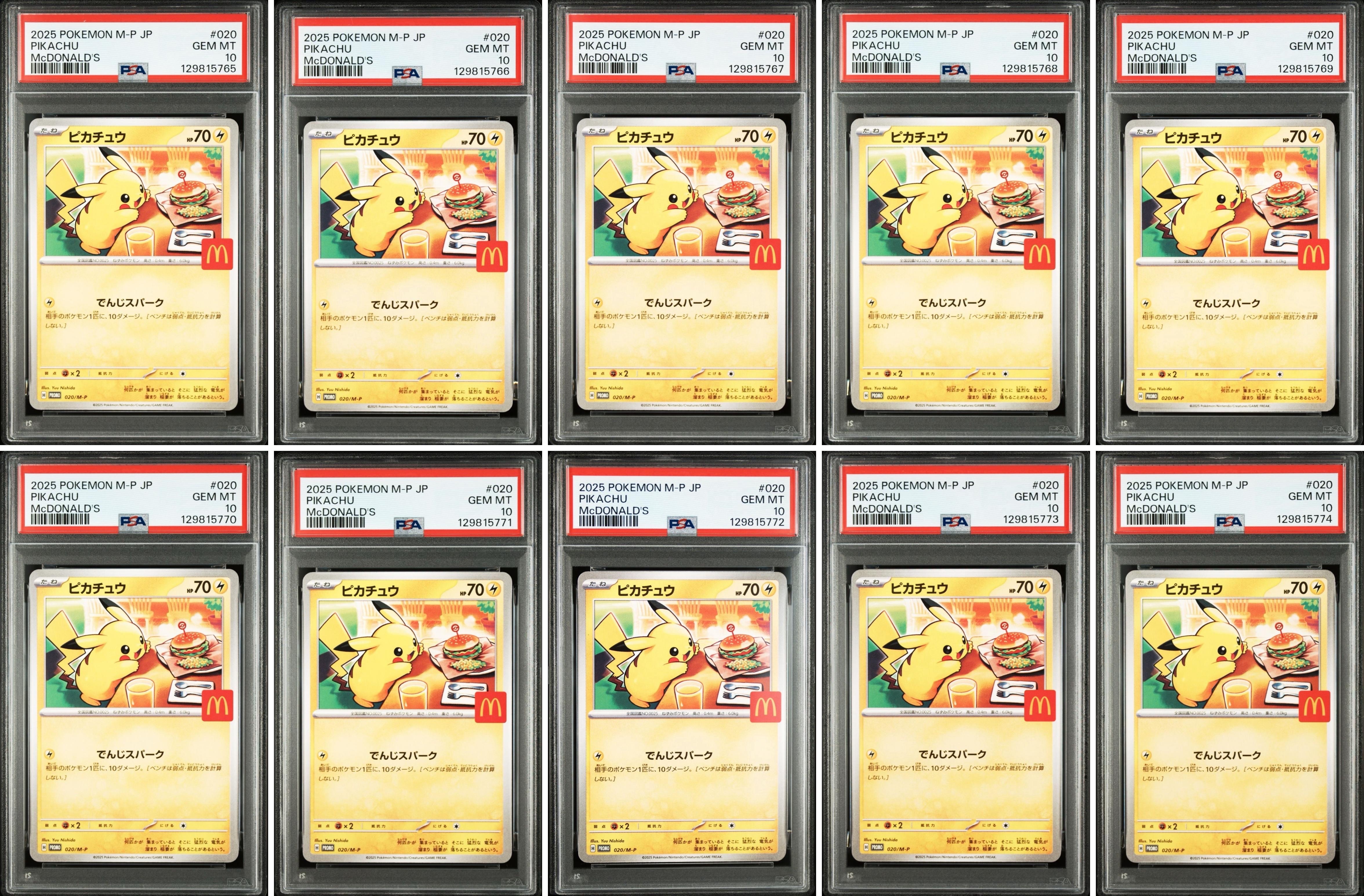 ピカチュウ P [M-P 020](プロモカードパック「マクドナルド ハッピーセット2025」)