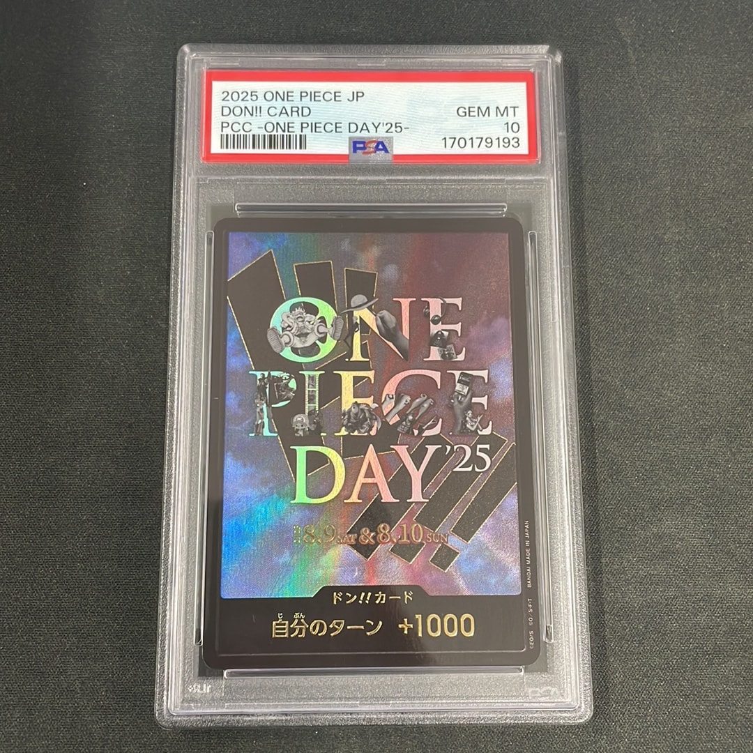 ドン!!カード : ONE PIECE DAY'25 (プレミアムカードコレクション