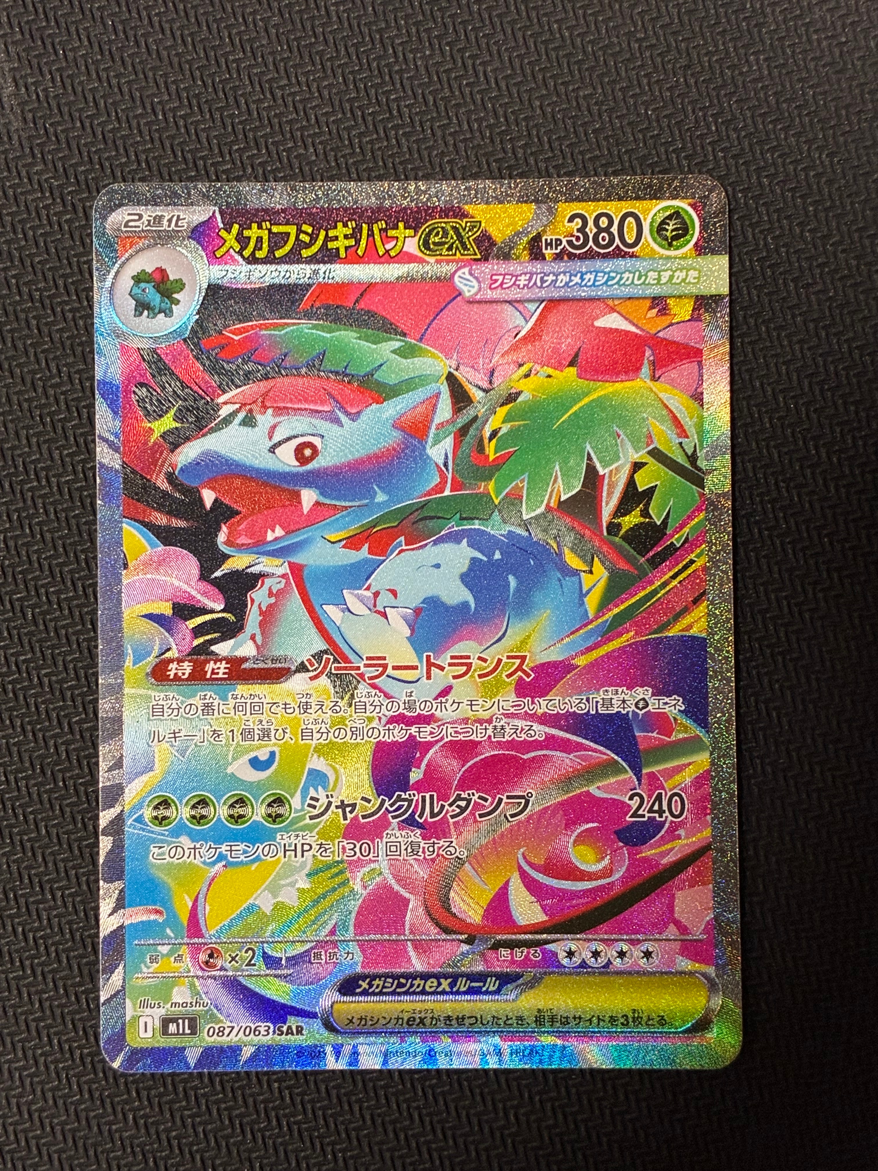 ゼニガメ [CLK 001/032](ポケモンカードゲーム Classic)の新品/中古