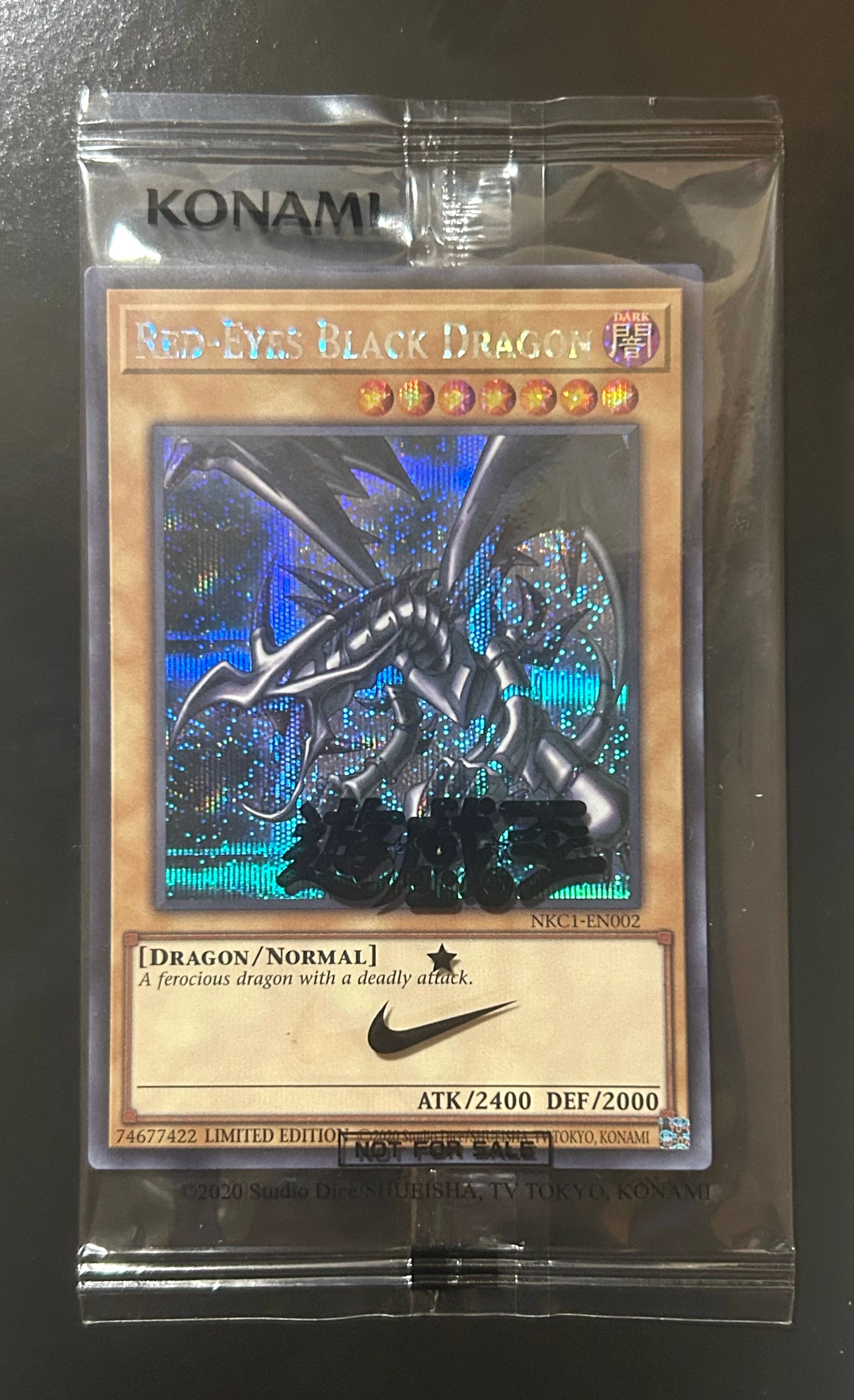 真紅眼の黒竜 SE [NKC1-EN002](遊戯王 x ナイキ エアーマックス 95 QS エアーマッスル House of Duel - 童実野町決闘遊戯館 限定プロモ) 