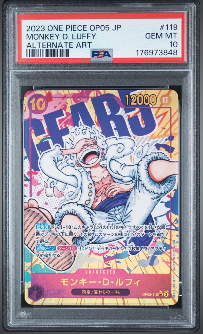 モンキー・D・ルフィ SEC-P [OP05-119] (ブースターパック 新時代の主役)
