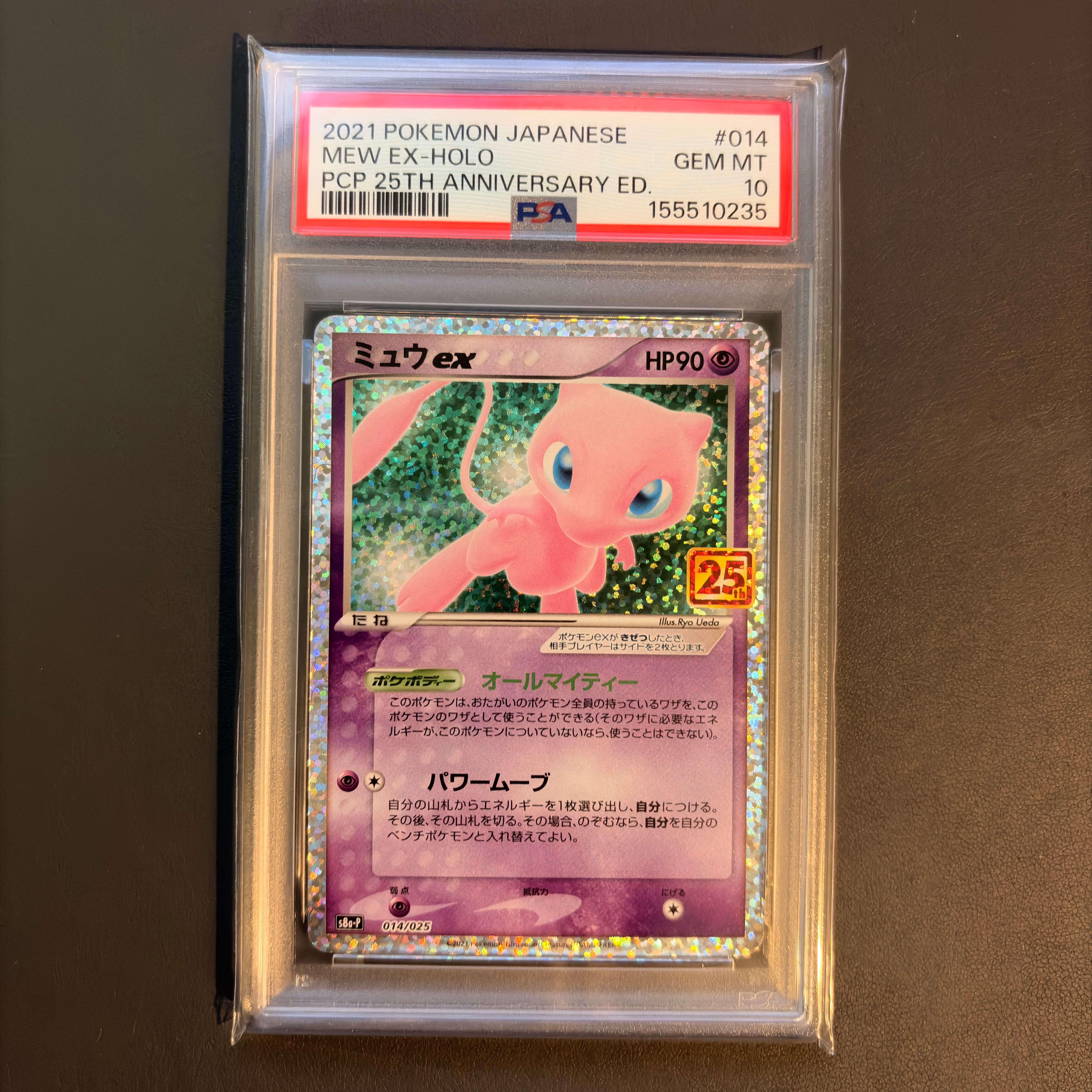 PSA10】ゲッコウガV RR仕様 [SH 014/053](ファミリーポケモンカード