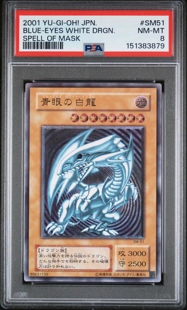 カオス・ソルジャー UL [304-054](ガーディアンの力)の新品/中古フリマ