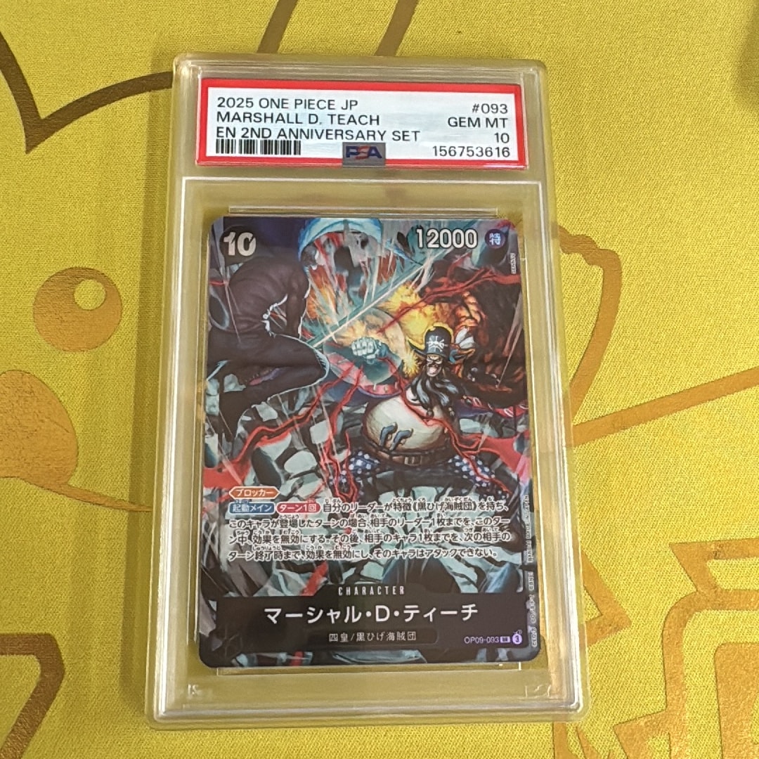 PSA10】マーシャル・D・ティーチ SR [OP09-093](アニバーサリーセット