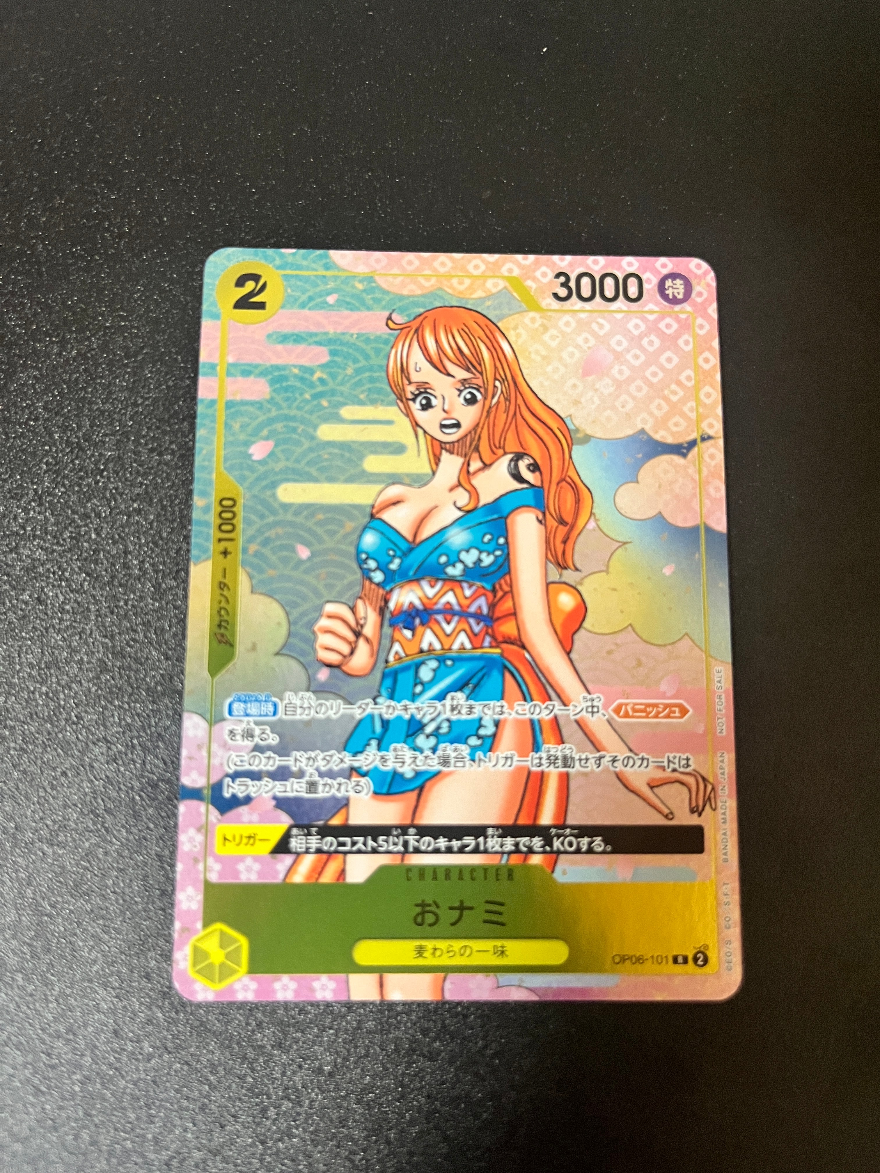 PSA9】おナミ R [OP06-101](プロモーションカード「ONE PIECE CARD