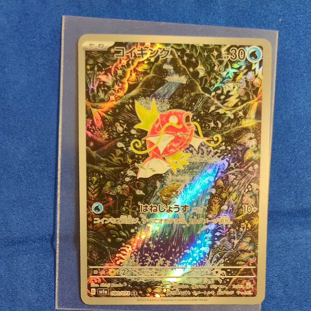 ゲンガーVMAX: SA[SGG 020/019](ハイクラスデッキ「ゲンガーVMAX」)の