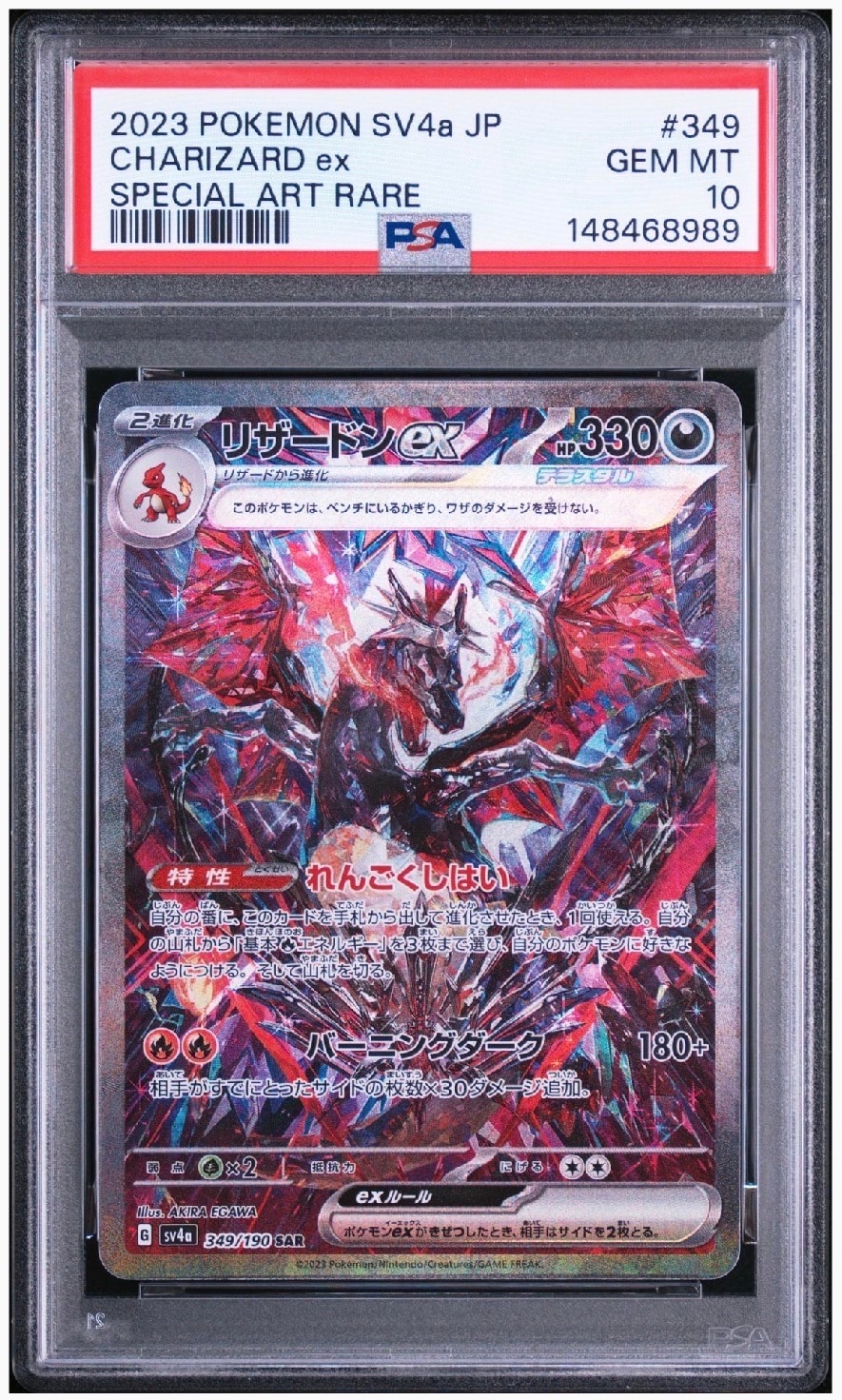 PSA10】フリーザー [CLK 009/032](ポケモンカードゲーム Classic) 1枚