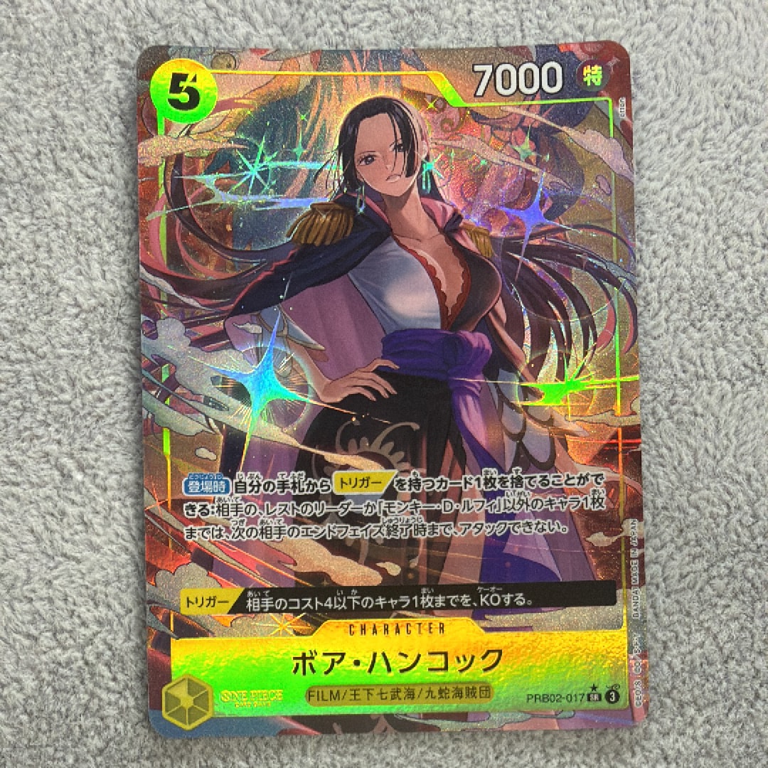 Boa Hancock SR-P [PRB02-017](Premium Booster "One Piece Card The Best vol.2")