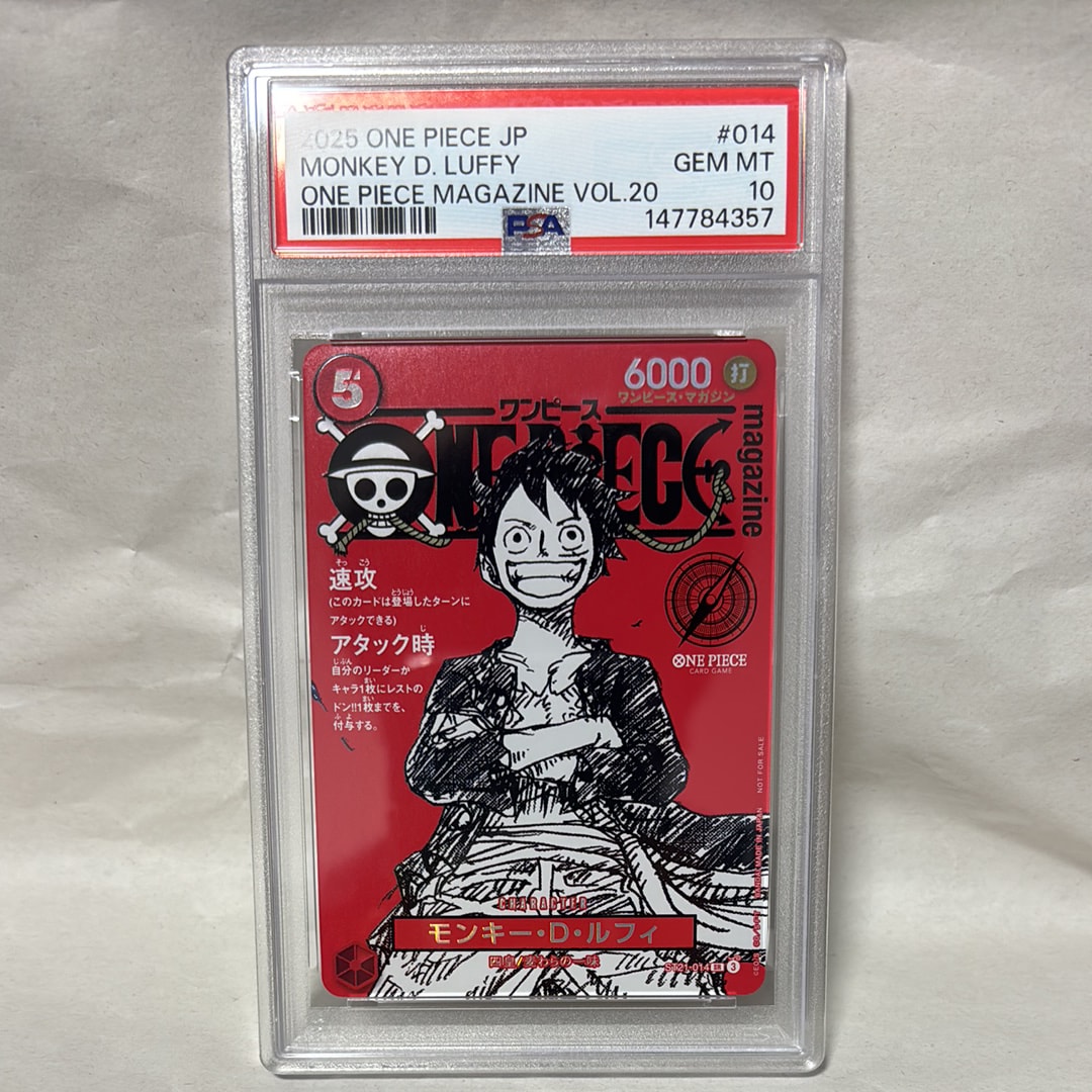 モンキー・D・ルフィ SR [ST21-014](プロモーションカード「ワンピースマガジン 特集 週刊少年ジャンプとワンピース 020」)