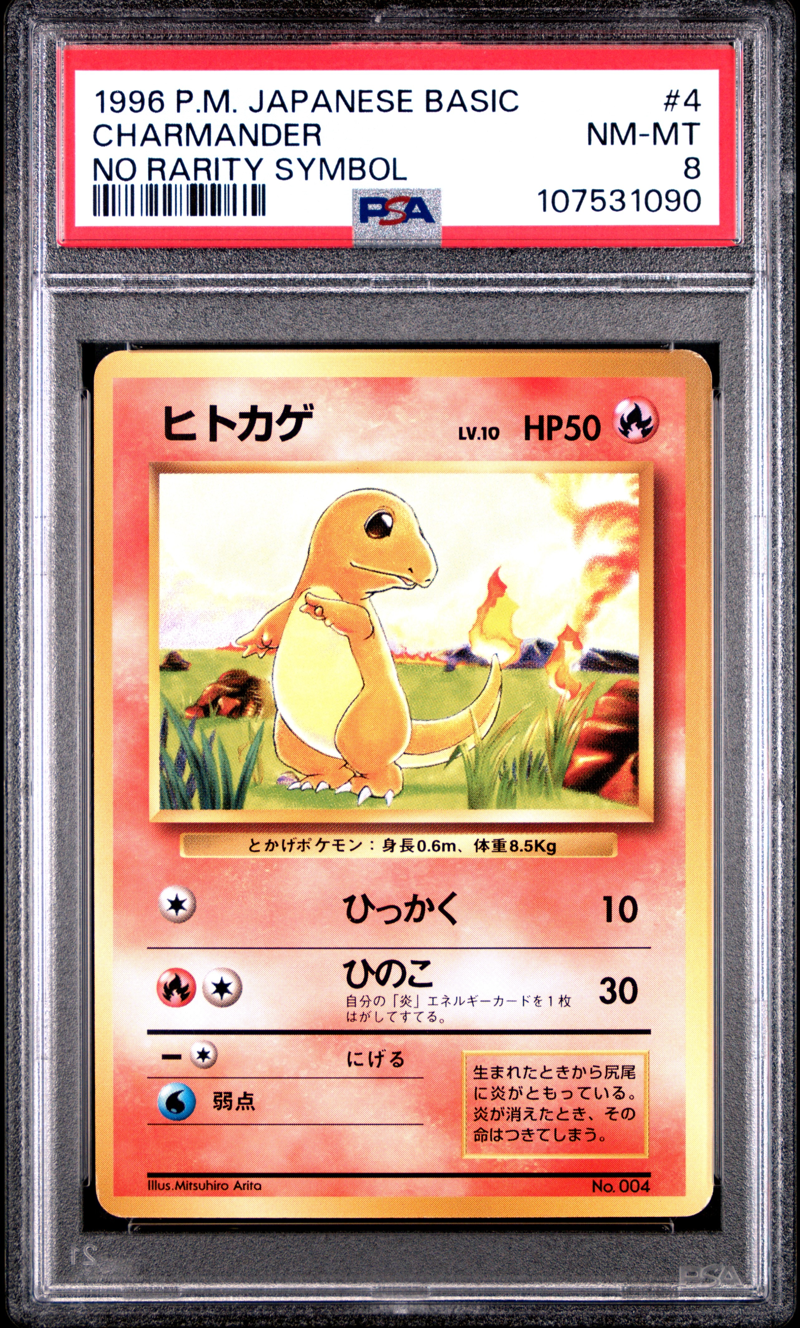 マオ SR SM2L アローラの月光 055/050 最安値 マオ SR[SM2L 055/050](拡張パック「アローラの月光」)の新品/中古