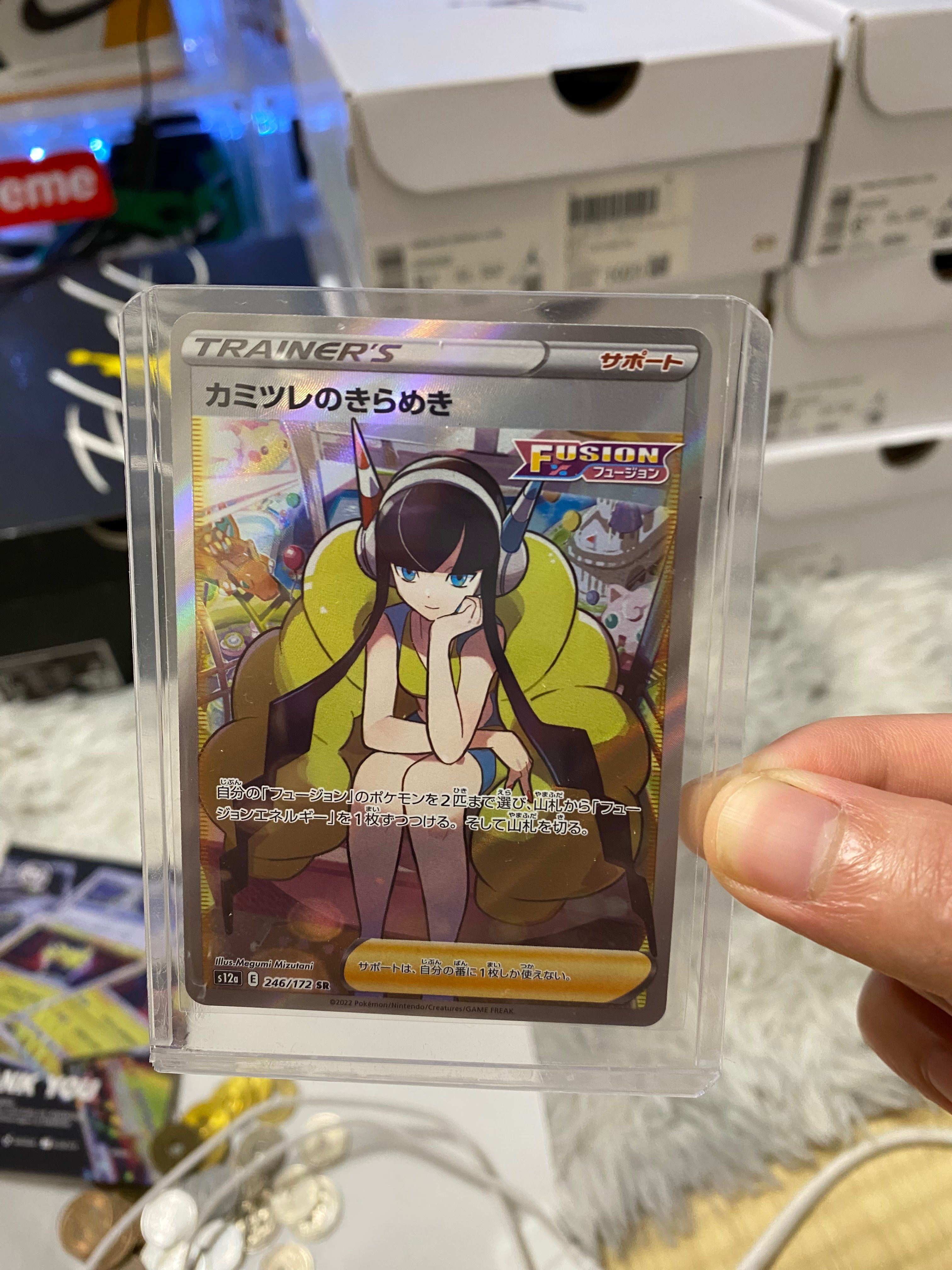 カミツレのきらめき SR[s12a 246/172](ハイクラスパック「VSTARユニバース」)