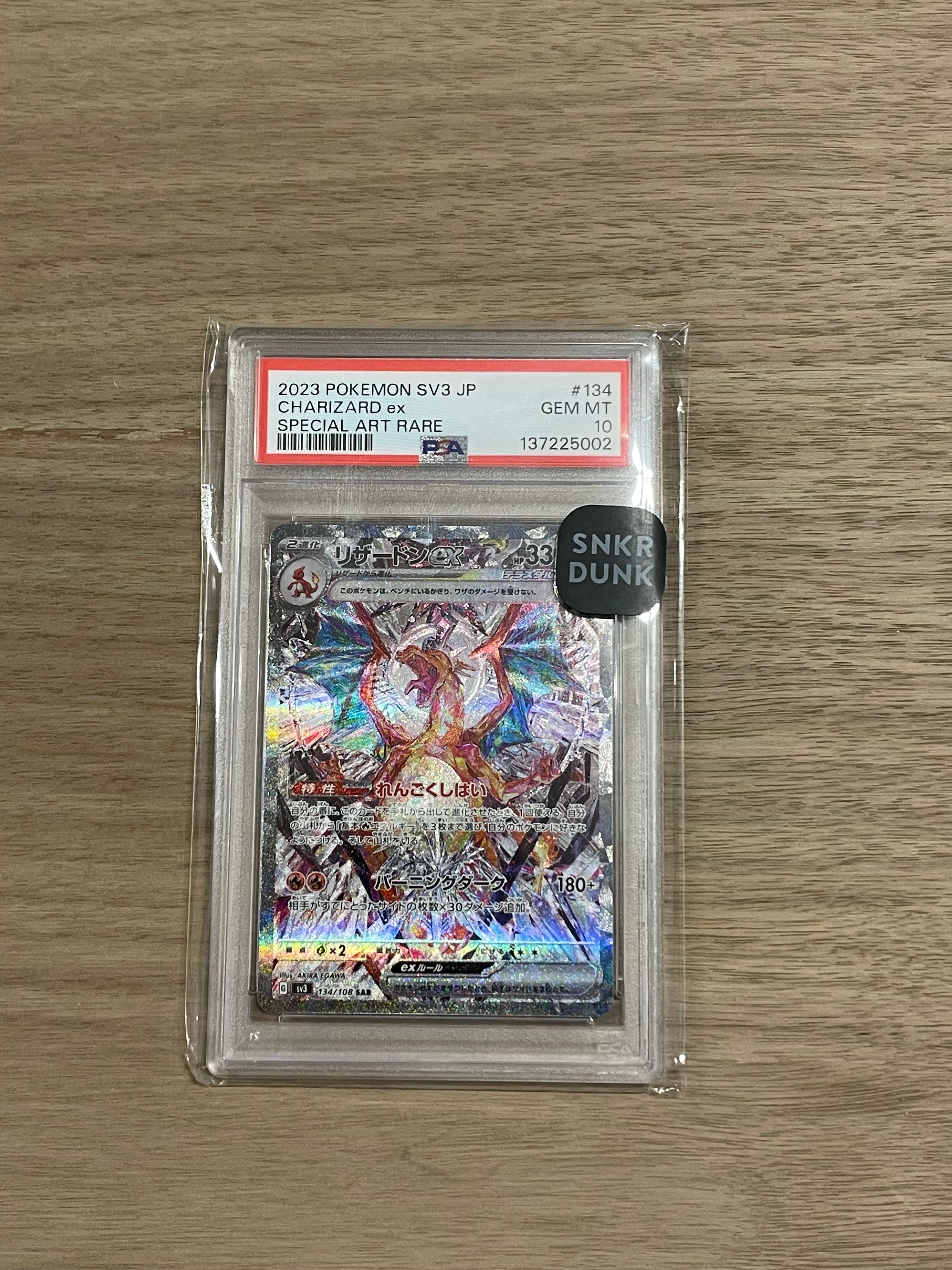 Charizard ex SAR[SV3 134/108](Expansion Pack "Ruler of the Black Flame")