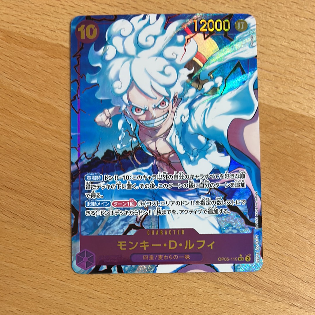 PSA10】モンキー・D・ルフィ：手配書 SEC-SPC [OP05-119](ブースター