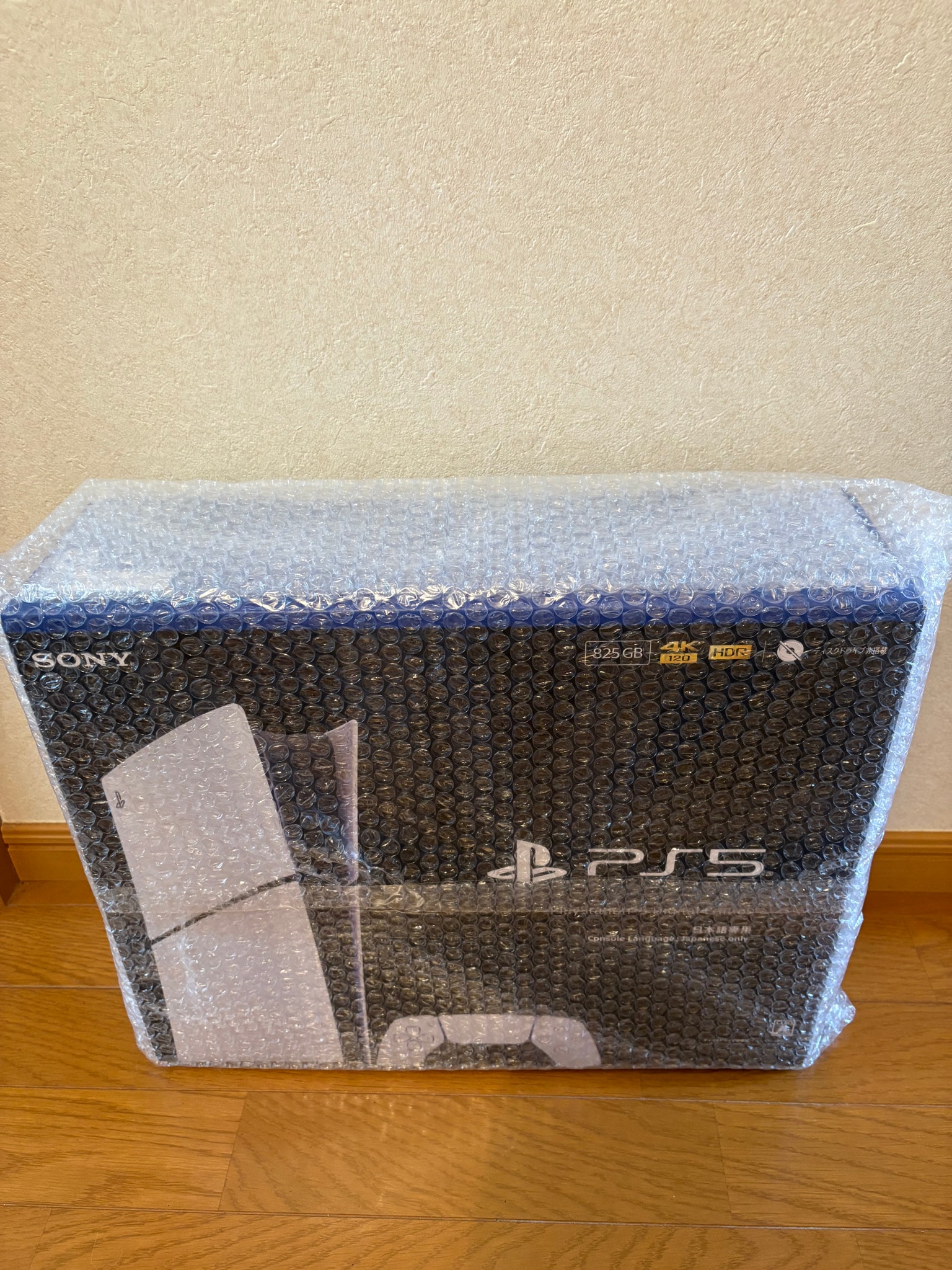 SONY PlayStation 5 (PS5) Digital Edition Console Language: Japanese only [CFI-2200B01]