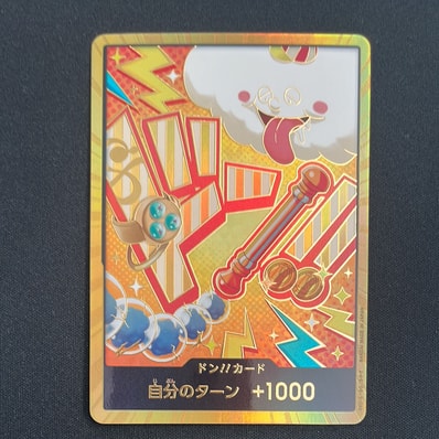 ドン!!カード : ナミ スーパーパラレル (プレミアムブースター「ONE PIECE CARD THE BEST vol.2」)