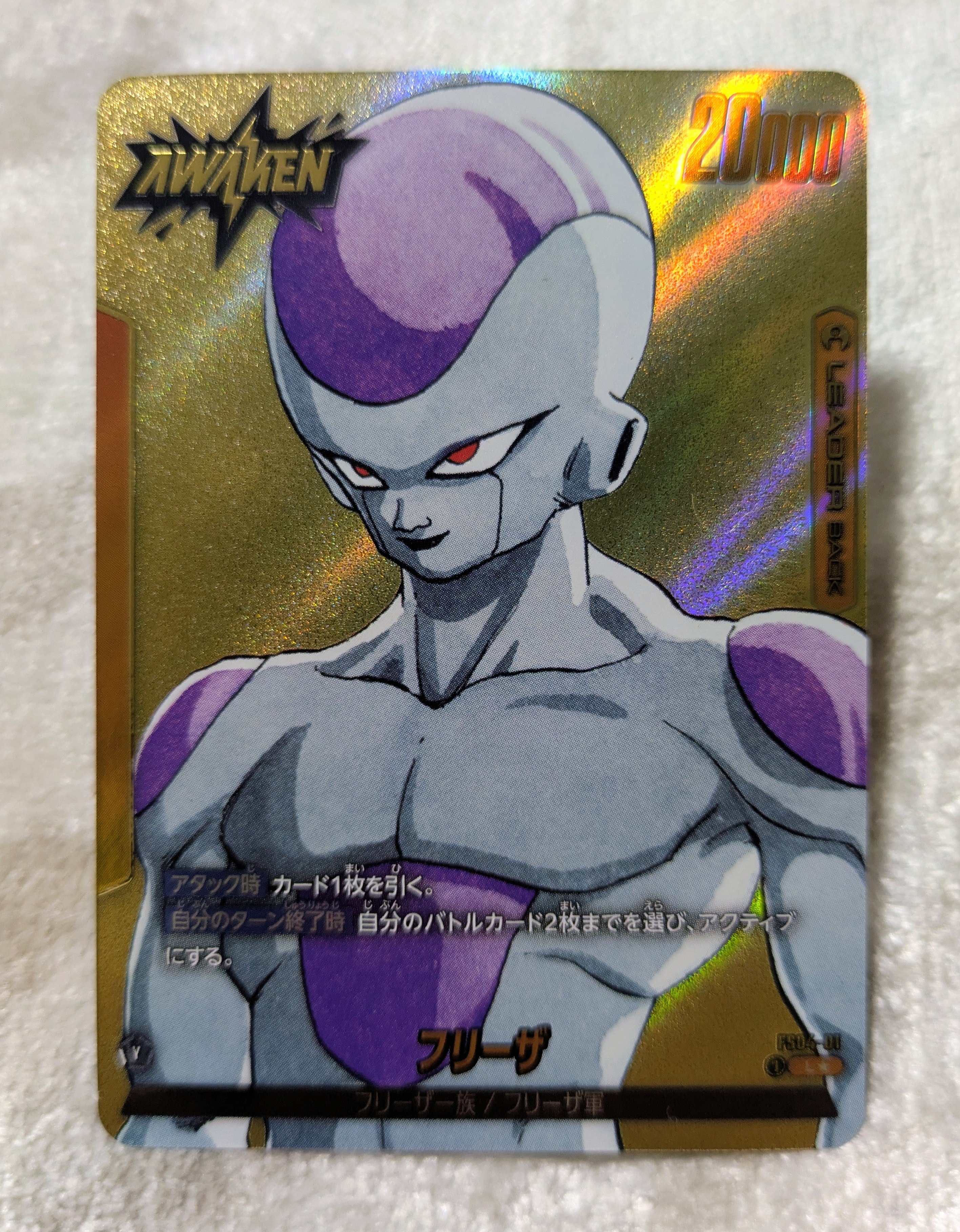PSA10】エナジーマーカー ☆ [E-90](フュージョンワールド「MANGA