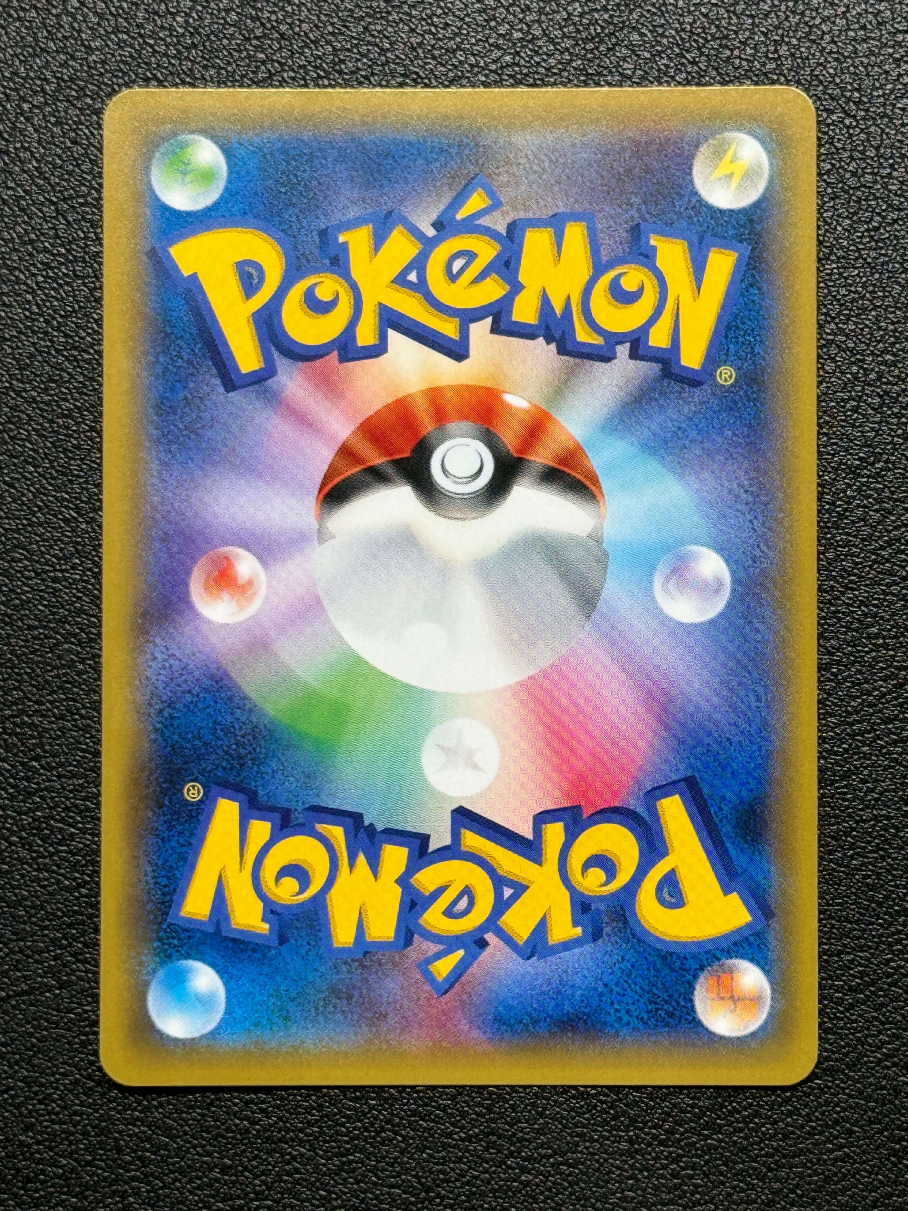 ひかるミュウ H[SM3+ 041/072](強化拡張パック「ひかる伝説」)